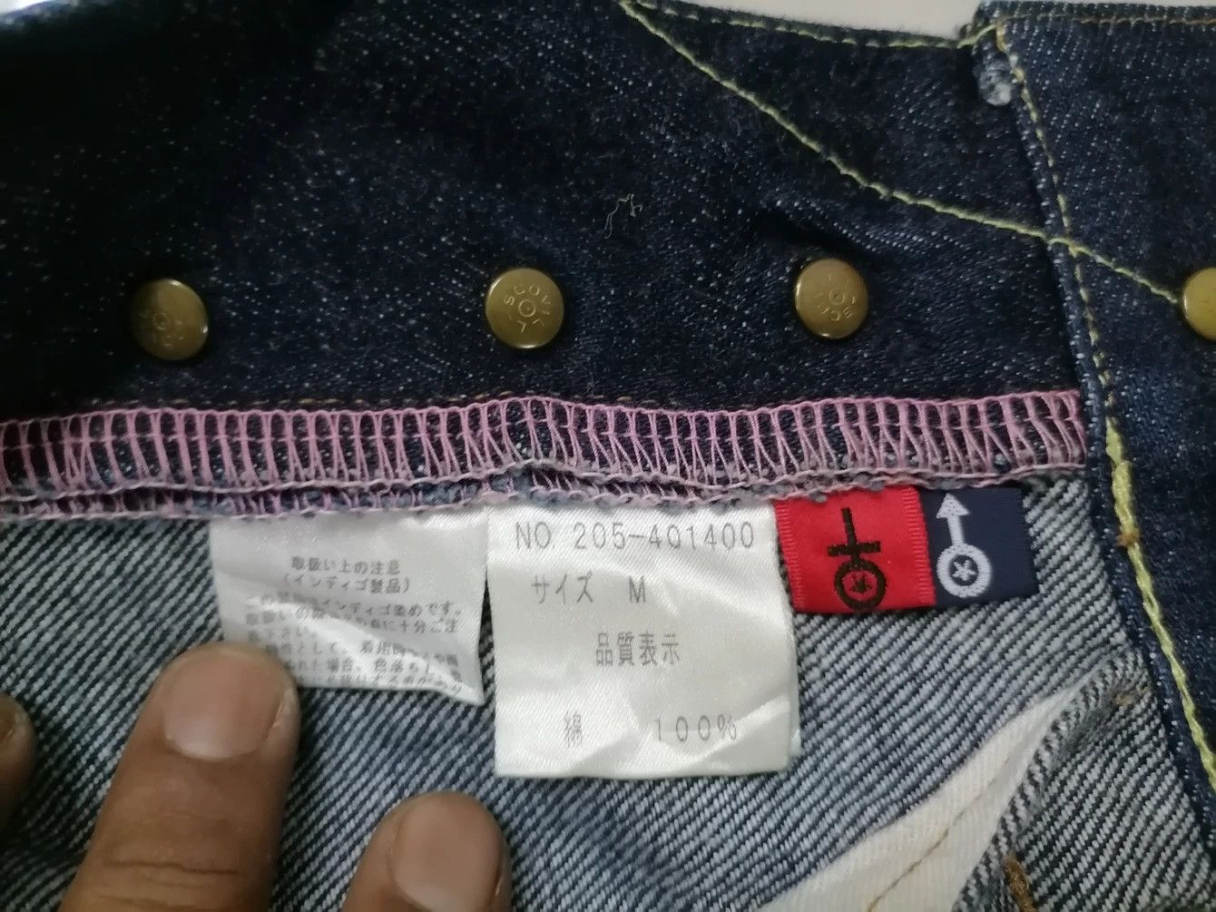 20471120 × Japanese Brand 20471120 Hyoma Double Sex Denim Jeans Multi Poket Size US 28 / EU 44 - 9 Thumbnail