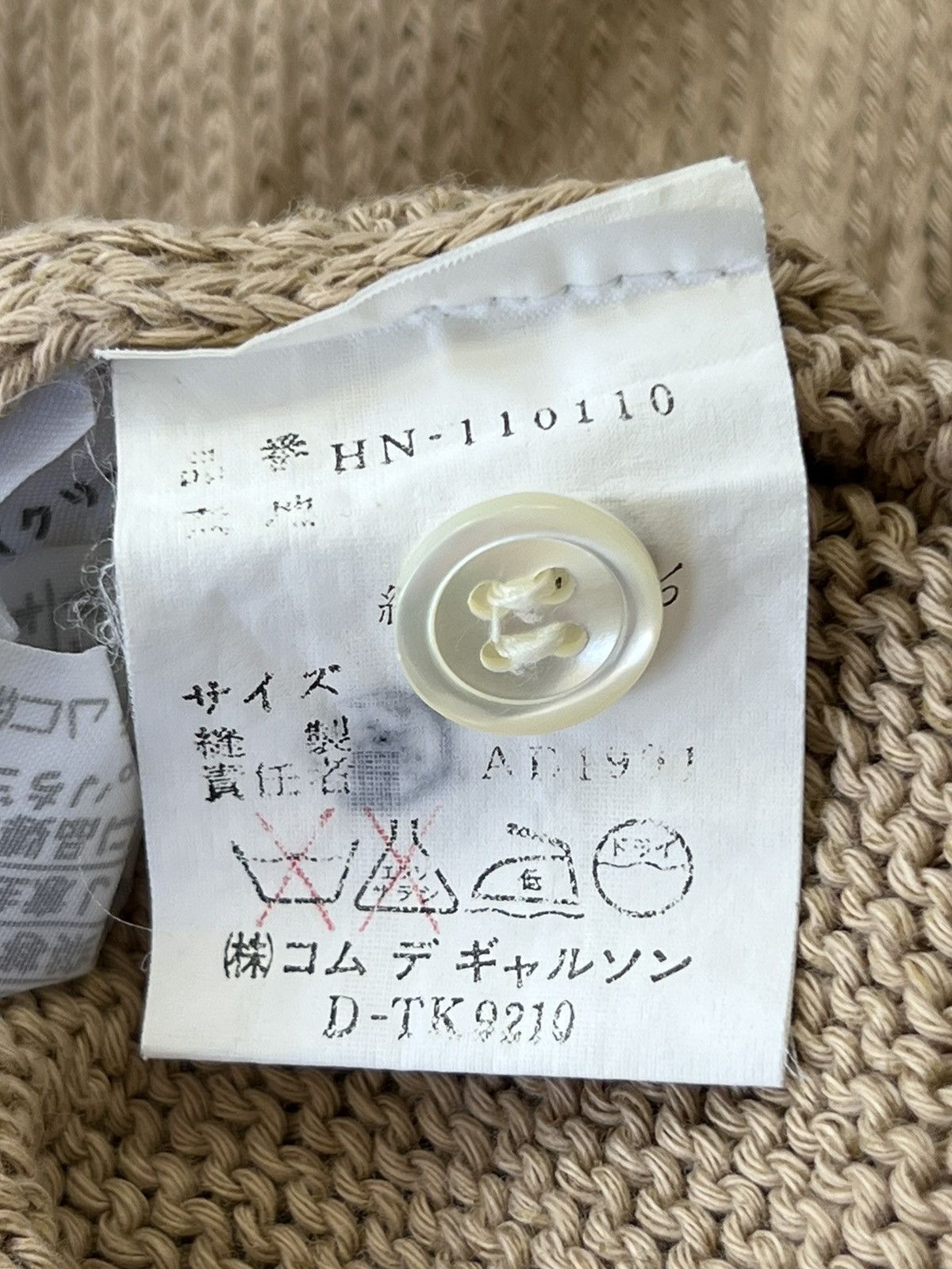 Comme des Garcons Homme Plus AW/91 Comme Des Garcons Homme Plus Knitted Button Up Size US M / EU 48-50 / 2 - 12 Thumbnail