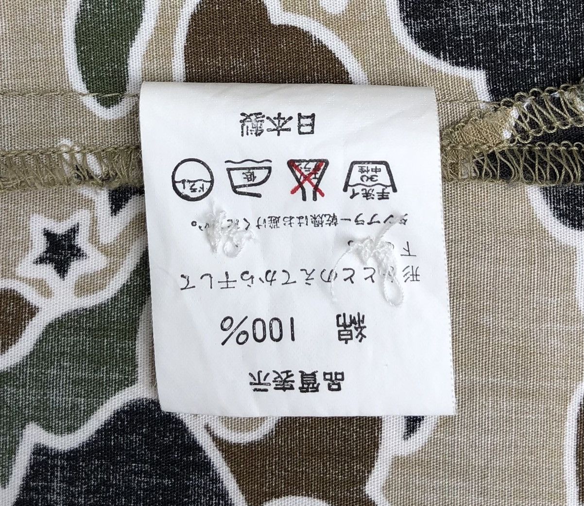 Bape OG A Bathing Ape Sta Camo Short Sleeves Shirt Size US S / EU 44-46 / 1 - 13 Thumbnail