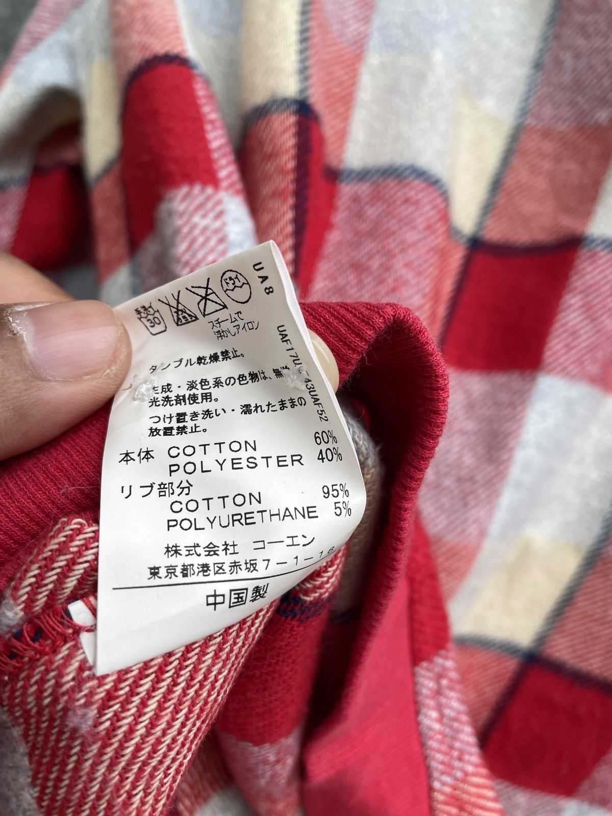 Japanese Brand JAPANESE COEN TARTAN JACKET Size US M / EU 48-50 / 2 - 7 Thumbnail