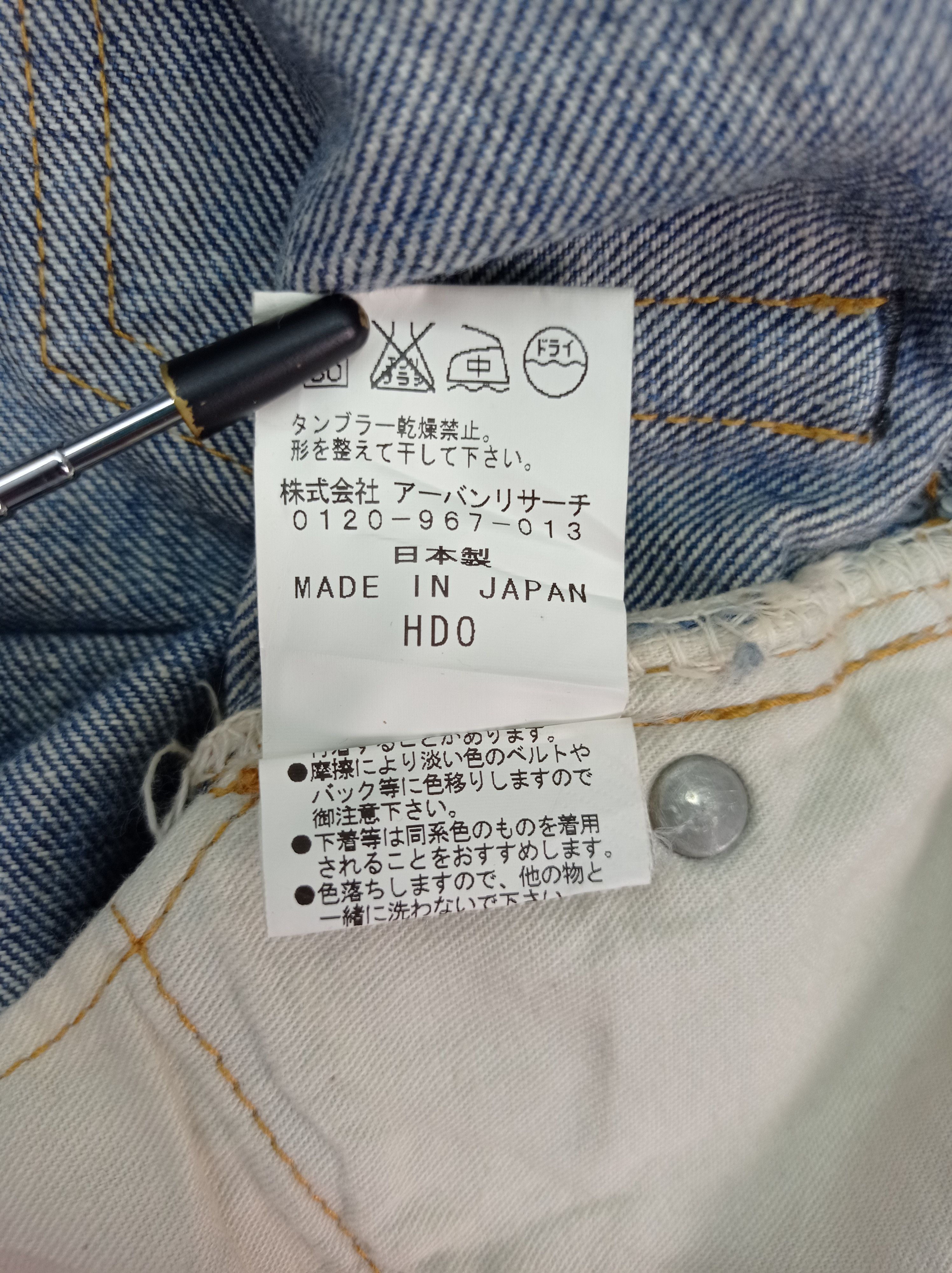 Japanese Brand Vintage Urban Research Selvage Denim Pants Size US 29 - 4 Thumbnail
