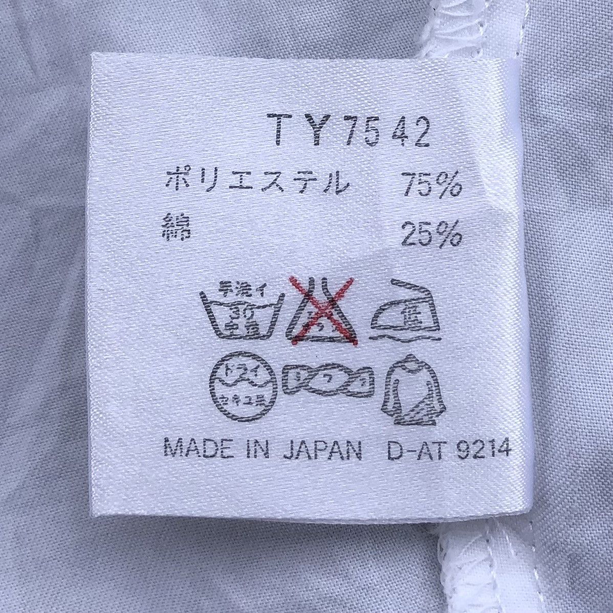Sports Specialties Vintage YAMAHA Embroidery Logo White Bomber Jacket Size US M / EU 48-50 / 2 - 15 Thumbnail