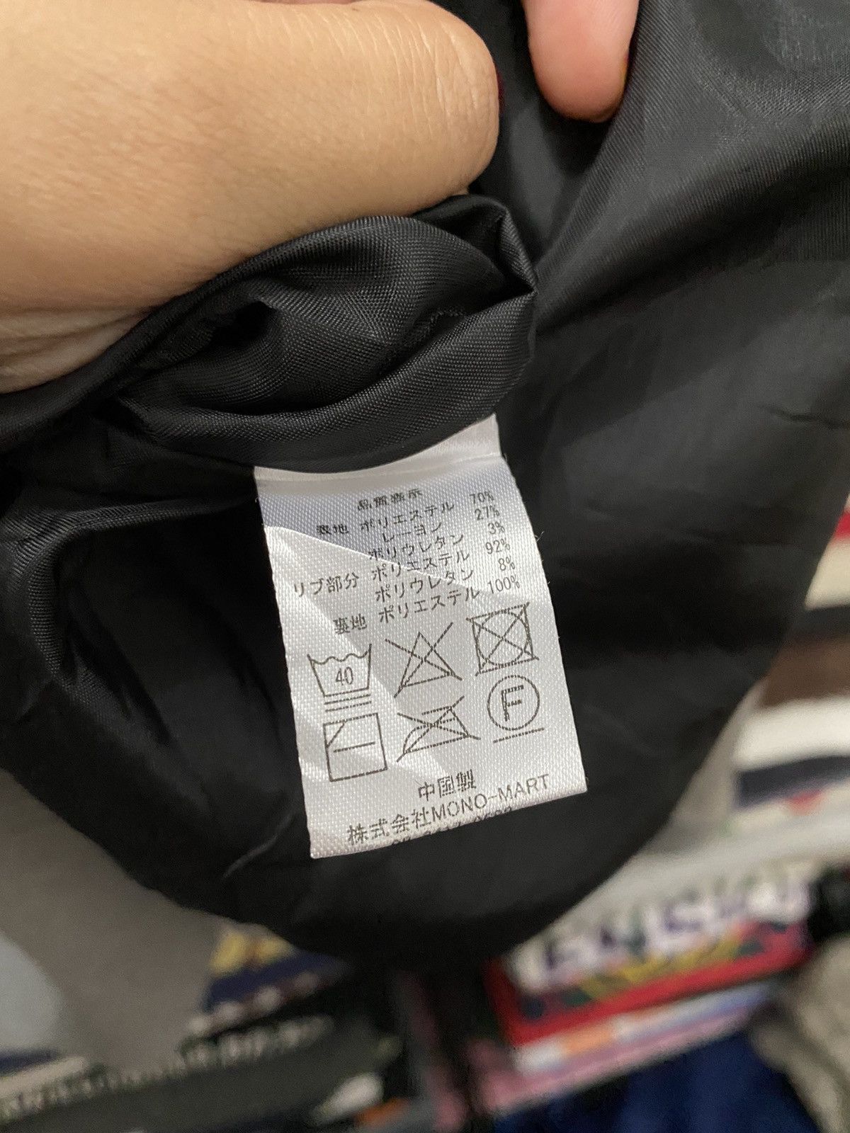 Japanese Brand × Other MONO-MART CASUAL JACKET Size US L / EU 52-54 / 3 - 8 Thumbnail
