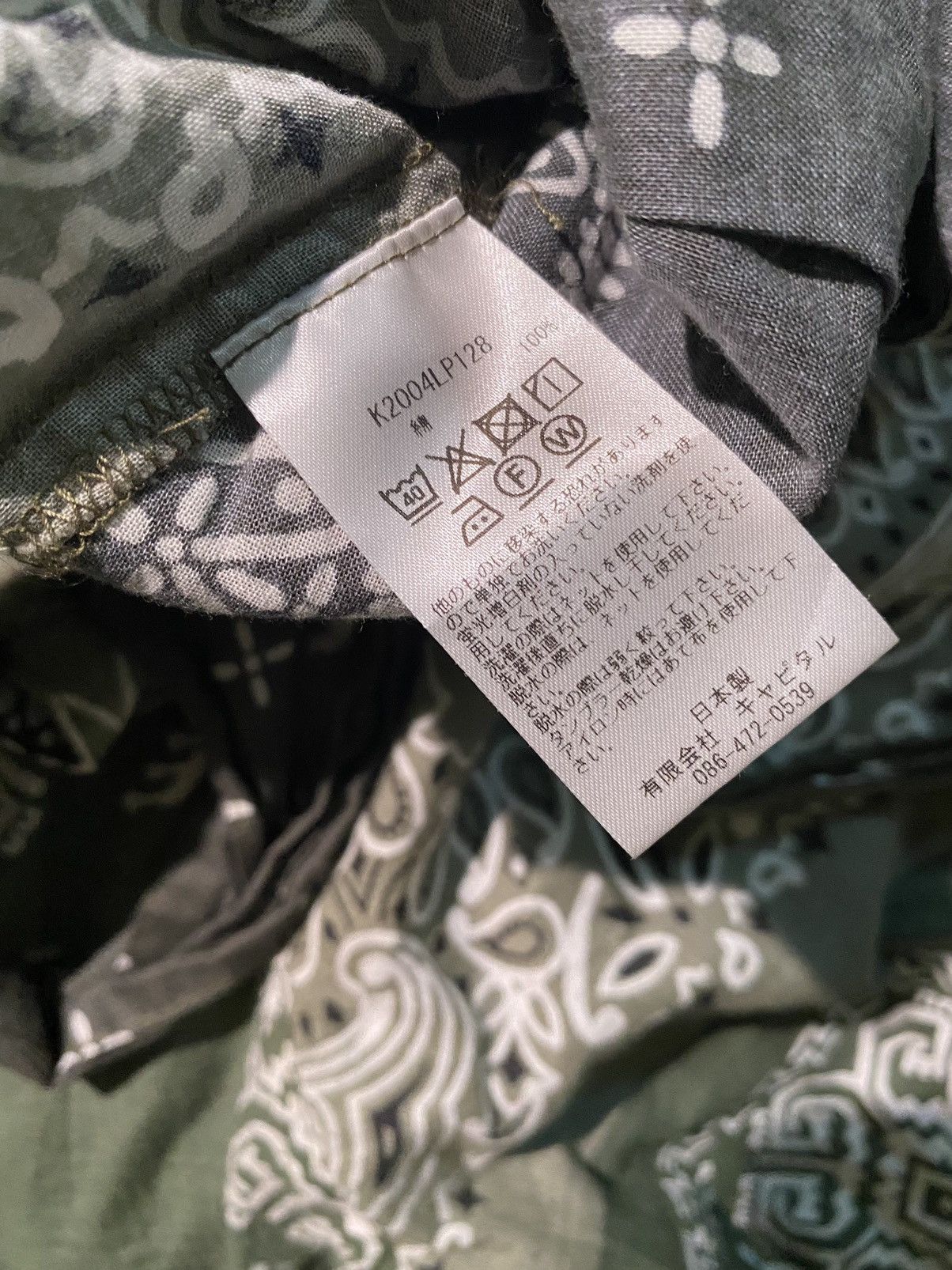 Kapital Kapital wrap pants sz 3 Size US 36 / EU 52 - 6 Thumbnail