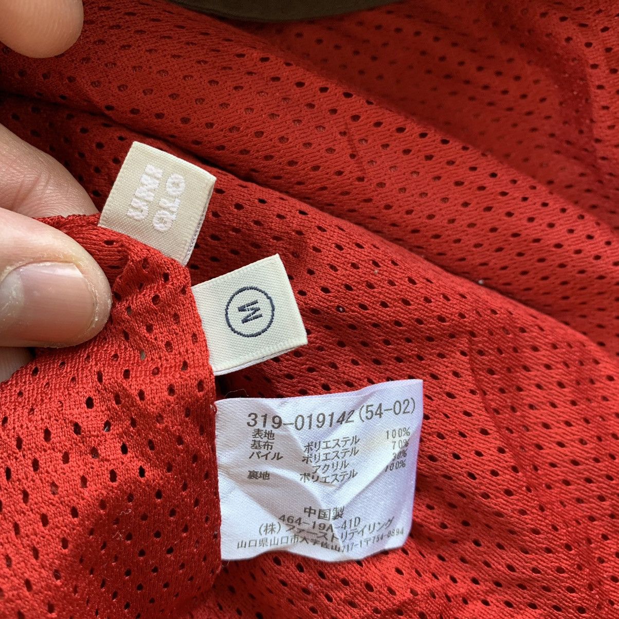 Japanese Brand × Uniqlo Uniqlo deep pile fleece jacket Size US M / EU 48-50 / 2 - 11 Thumbnail