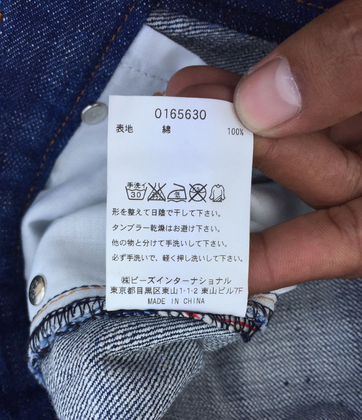 Japanese Brand × X-LARGE X-Large Denim Selvedge Size US 33 - 6 Thumbnail