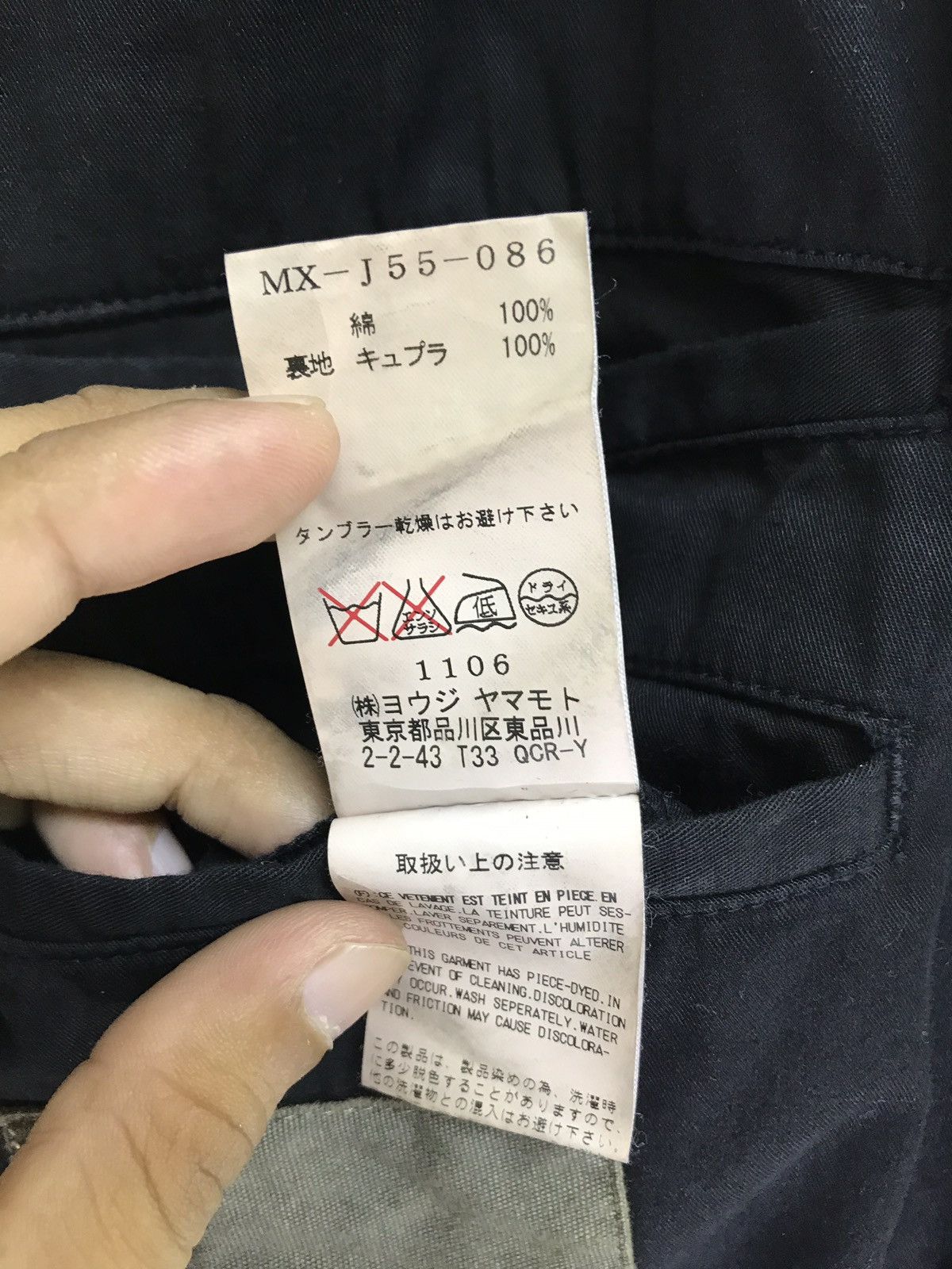 Yohji Yamamoto Y’s For Men Black Cotton Casual Blazer 6🟩1 Size US M / EU 48-50 / 2 - 8 Thumbnail