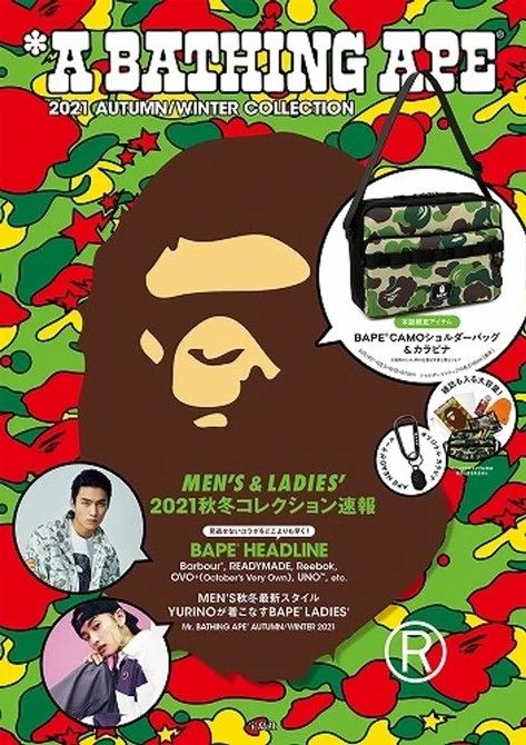 Bape BAPE CAMO SHOULDER BAG Size ONE SIZE - 5 Thumbnail