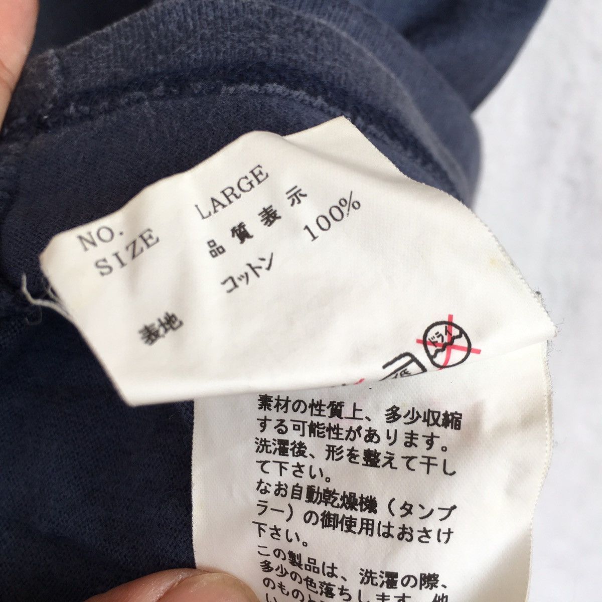 Undercover vintage undercover tee Size US L / EU 52-54 / 3 - 4 Thumbnail