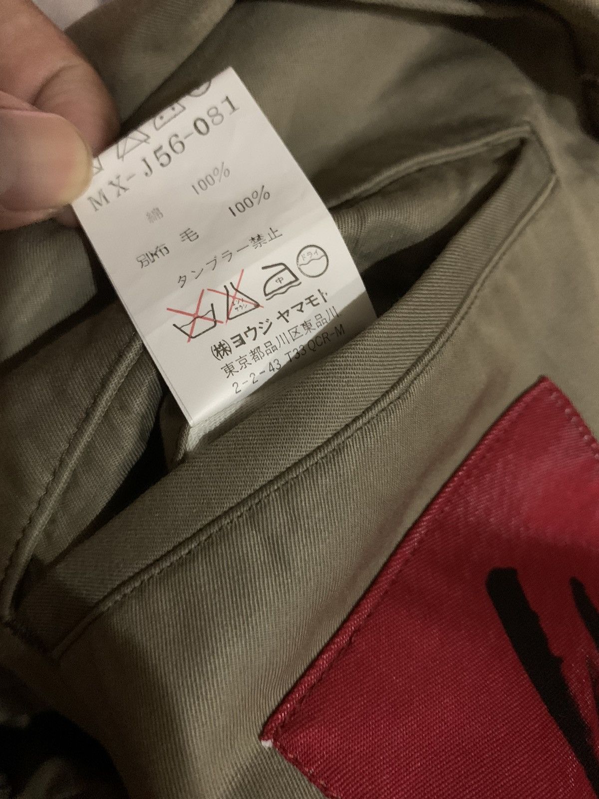 Yohji Yamamoto Ss 2001 Size US L / EU 52-54 / 3 - 14 Thumbnail