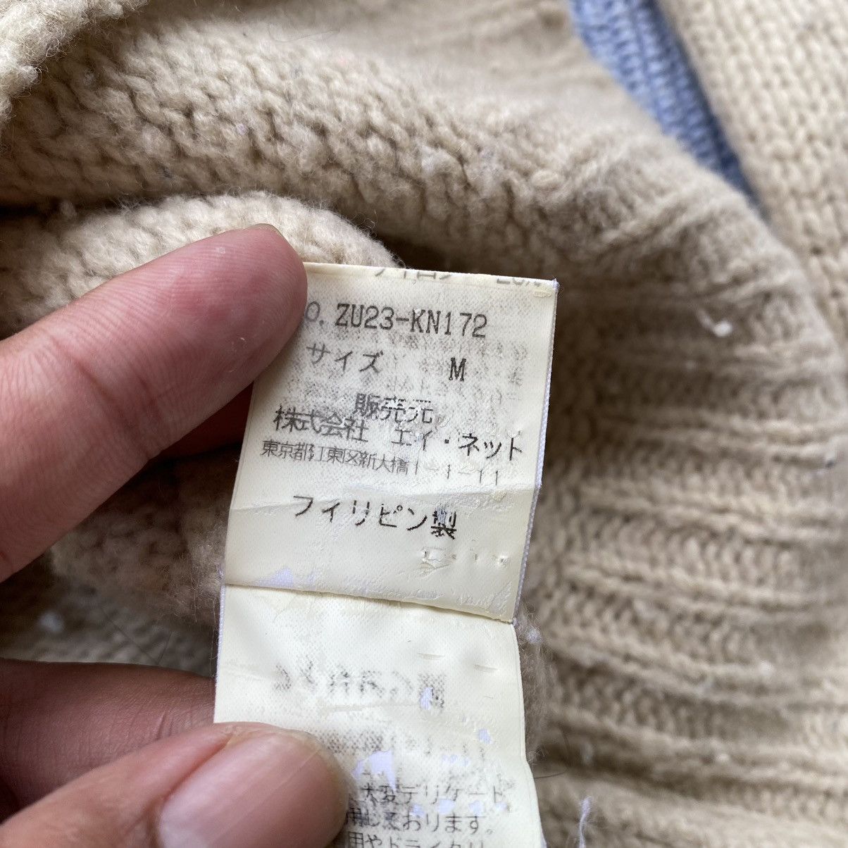 Issey Miyake vintage knitwear Size M / US 6-8 / IT 42-44 - 6 Thumbnail