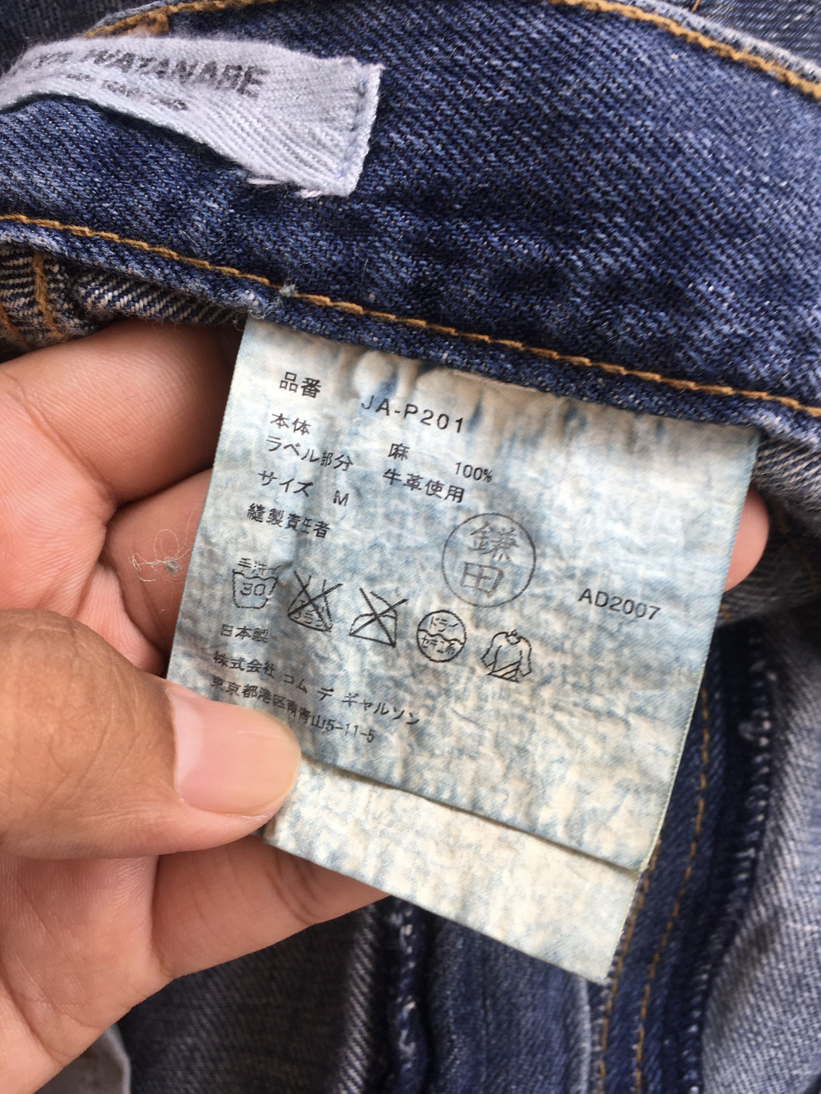 Comme des Garcons × Junya Watanabe ‘07 junya watanabe linen denim Size US 32 / EU 48 - 5 Thumbnail