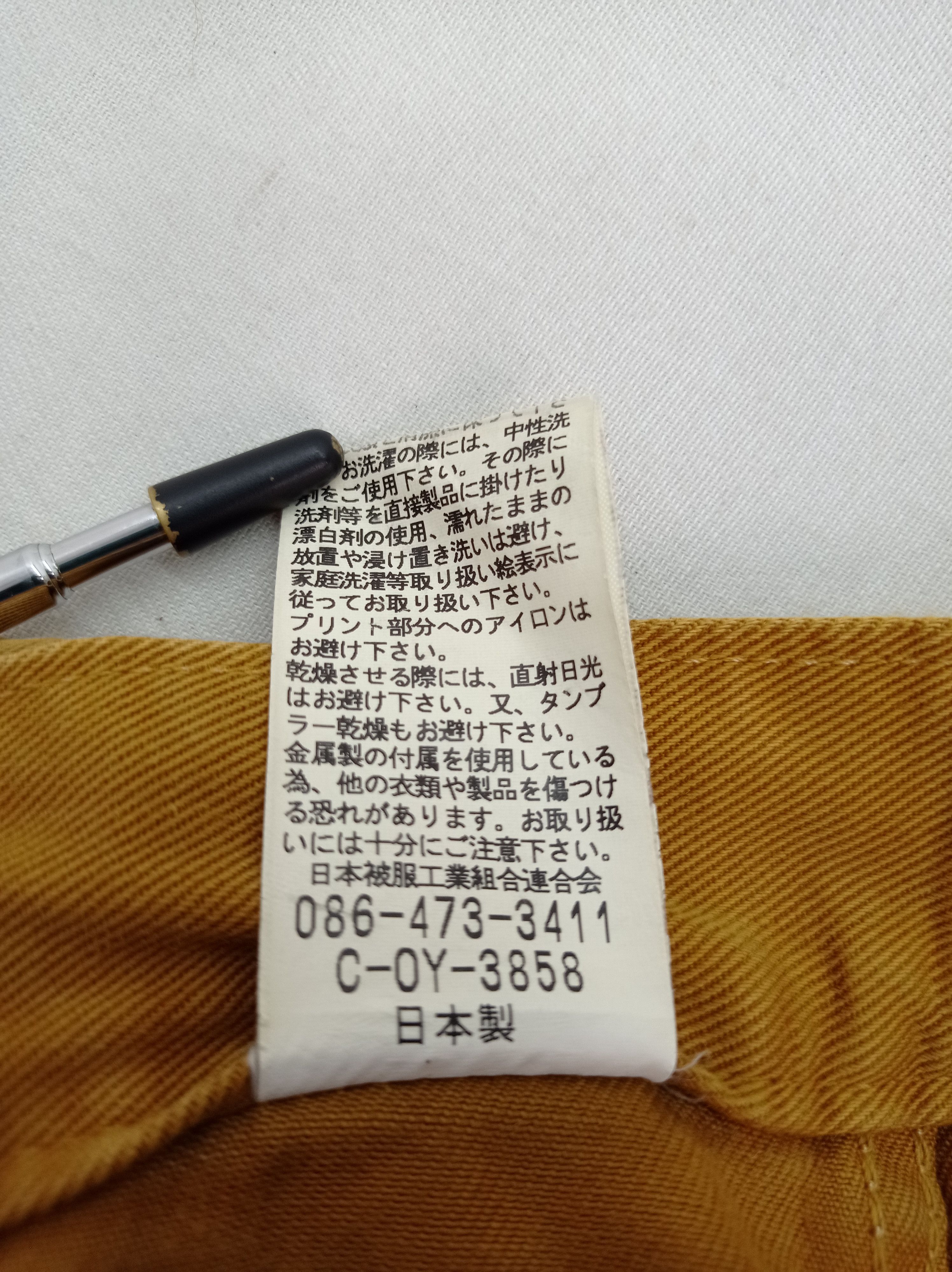 Japanese Brand 🔥Johnbull Baker Pants Size US 28 / EU 44 - 4 Thumbnail