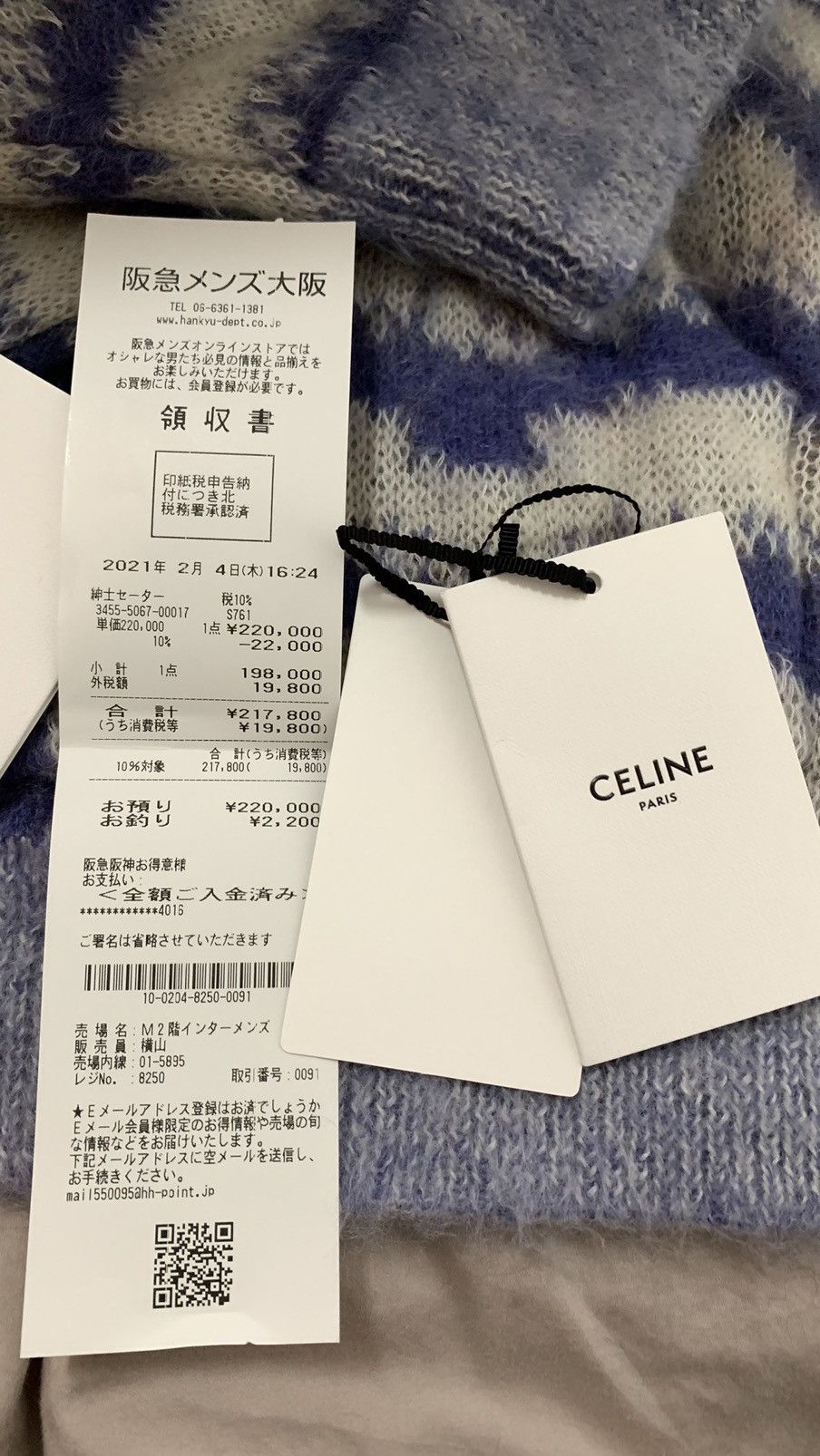 Celine Celine oversized mohair jacquard hoodie Size US L / EU 52-54 / 3 - 9 Thumbnail