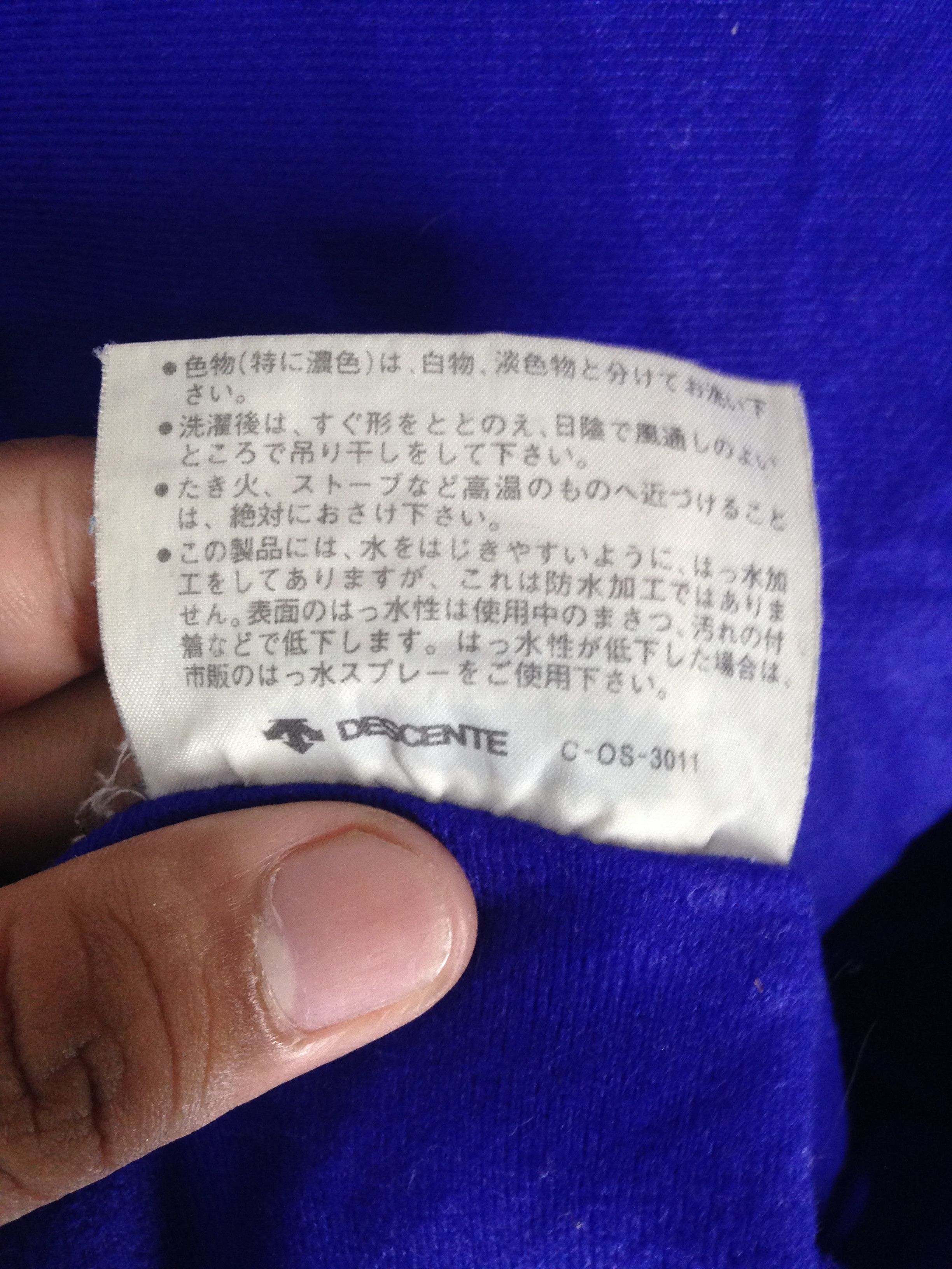 Adidas Vtg Adidas x Descente Trefoil Windbreaker Jacket MadeinJapan Size US L / EU 52-54 / 3 - 7 Thumbnail