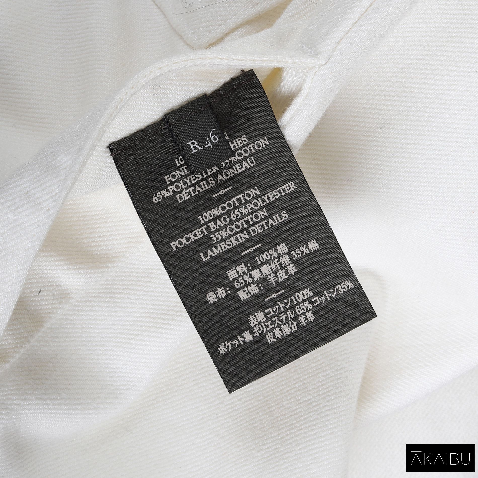 Berluti × Haider Ackermann SS18 denim jacket by Haider Ackermann Size US S / EU 44-46 / 1 - 3 Thumbnail