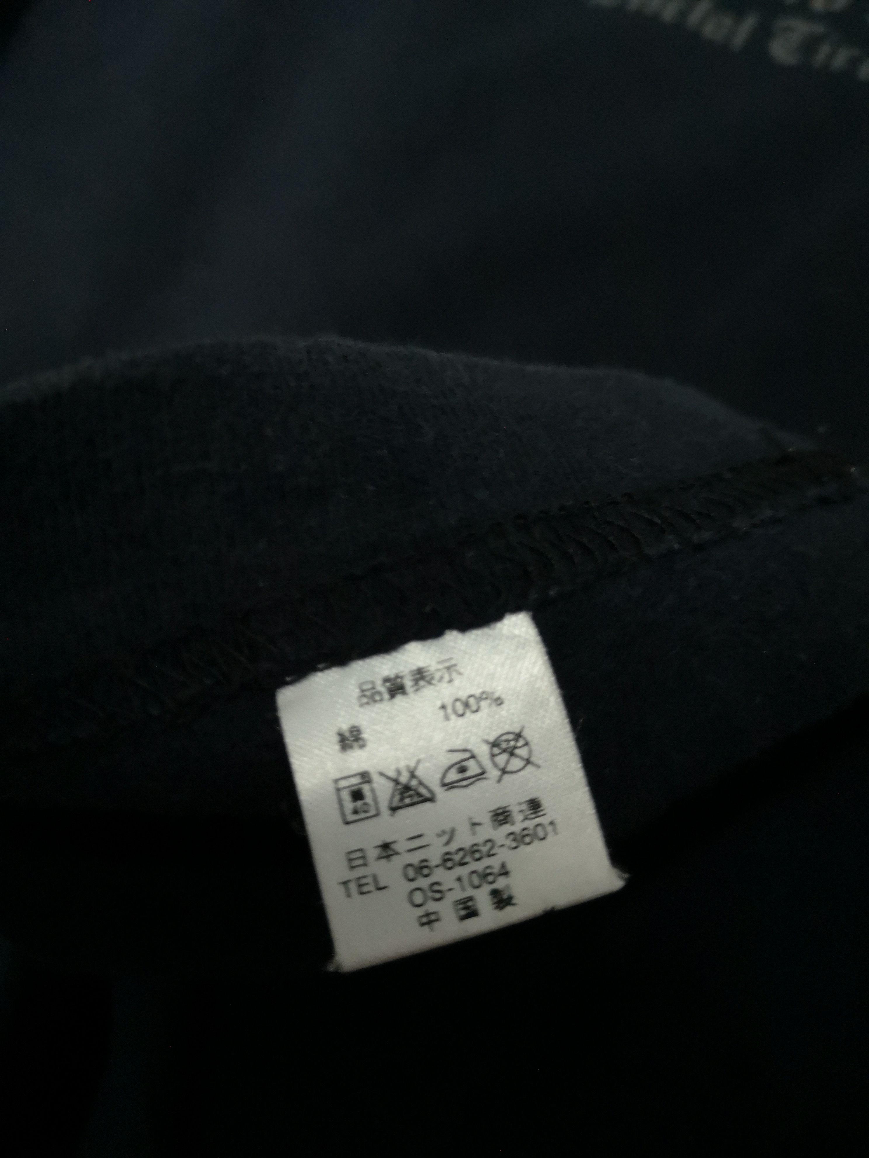 Band Tees × Japanese Brand Sex Machine Guns Tee Size US L / EU 52-54 / 3 - 7 Thumbnail