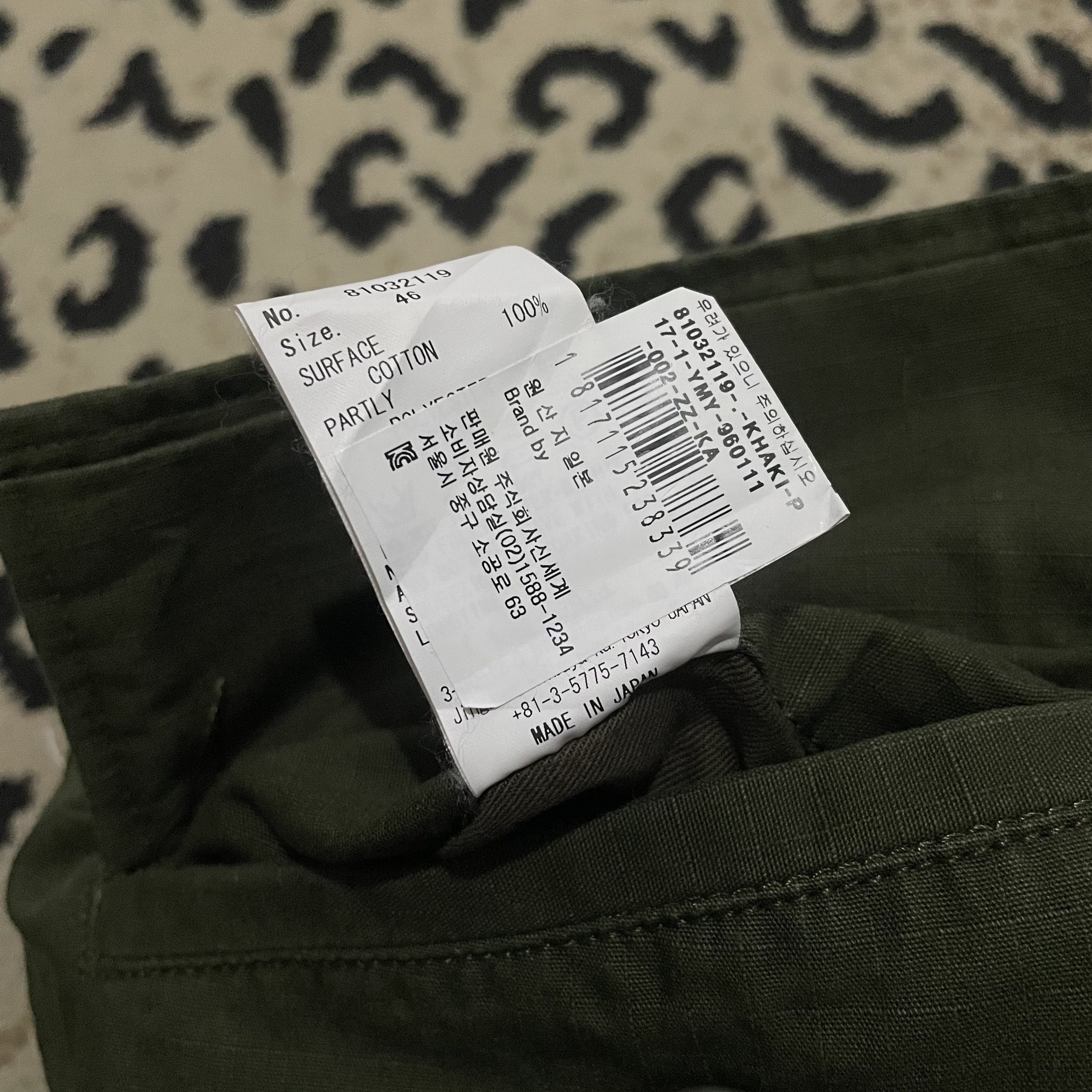 Maison MIHARA YASUHIRO Miharayasuhiro Rebuild Pants Size US 30 / EU 46 - 7 Thumbnail