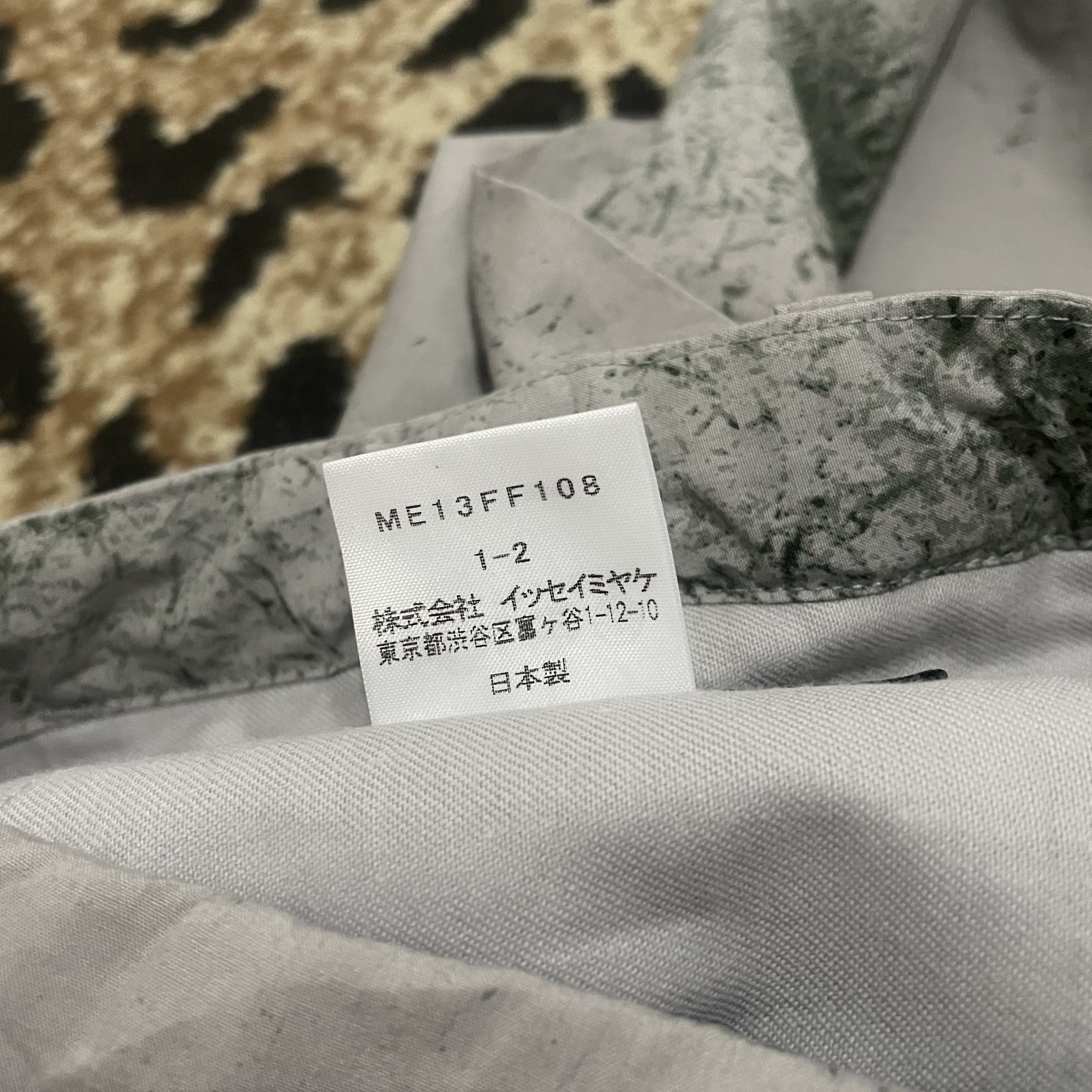 Issey Miyake Issey Miyake Men Pants Size US 33 - 8 Thumbnail