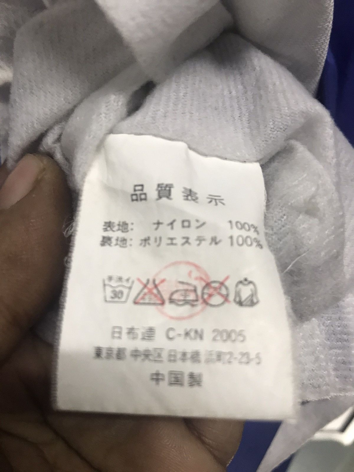 Japanese Brand × Sports Specialties Nissan red&blue stagea snap button rain jacket Size US XL / EU 56 / 4 - 4 Thumbnail