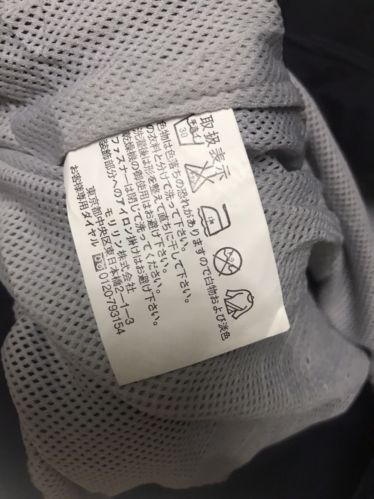 Dunlop × Sports Specialties Dunlop sport collection jacket Size US M / EU 48-50 / 2 - 7 Thumbnail