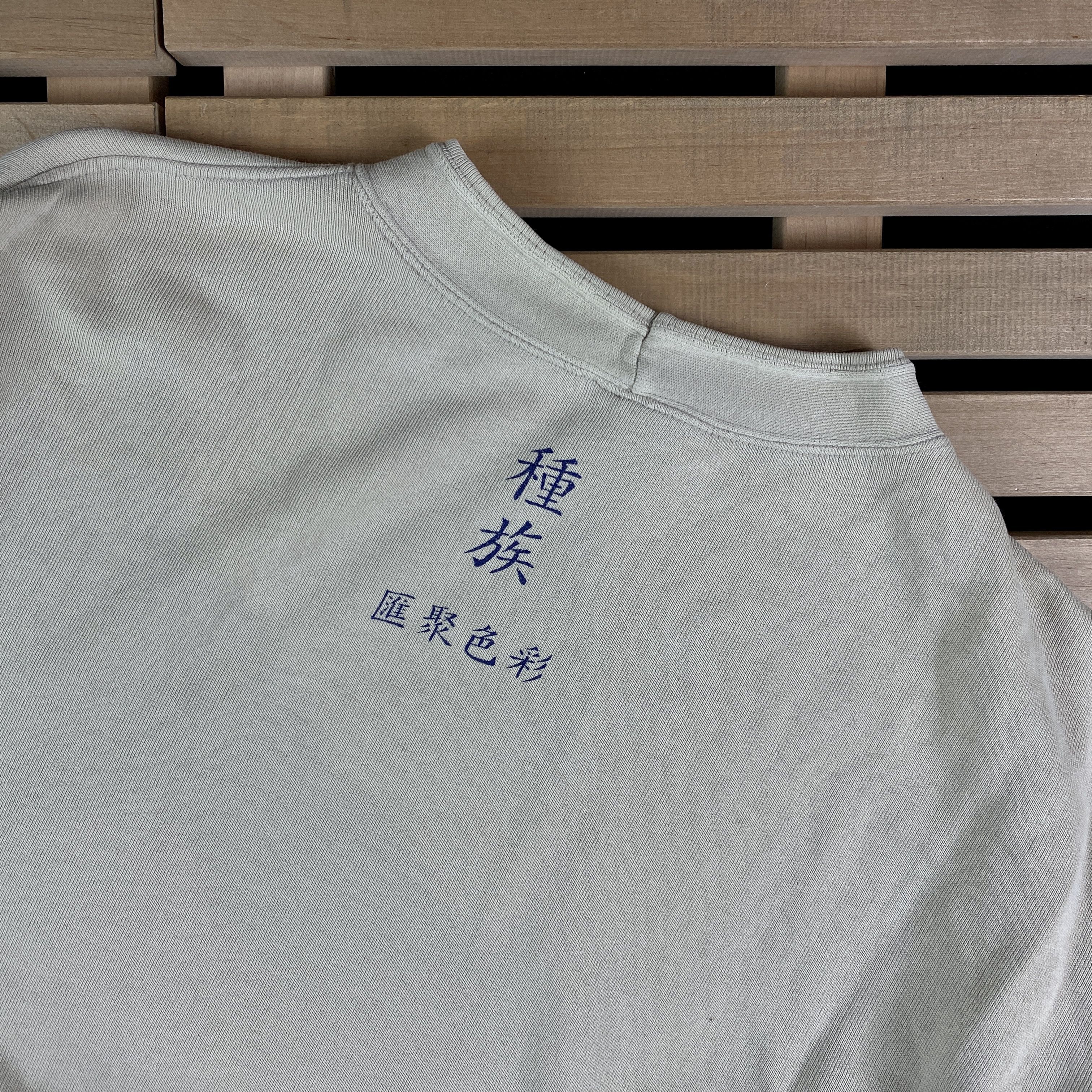 Benetton × Japanese Brand × Vintage Men’s Sweatshirt Long Sleeve Benetton Vintage Size L Size US L / EU 52-54 / 3 - 6 Thumbnail
