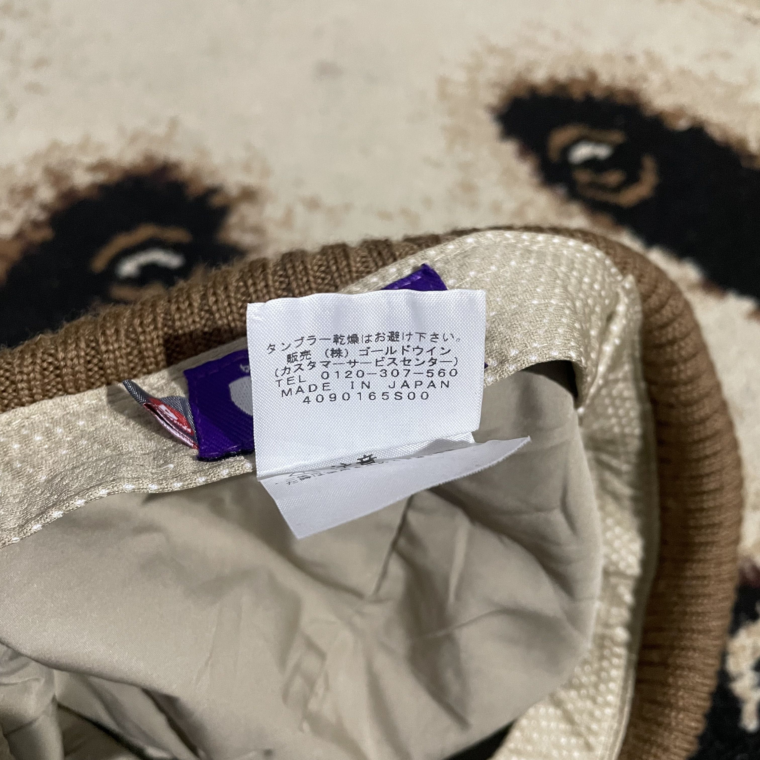 Nanamica The North Face Purple Label Hat Size ONE SIZE - 7 Thumbnail