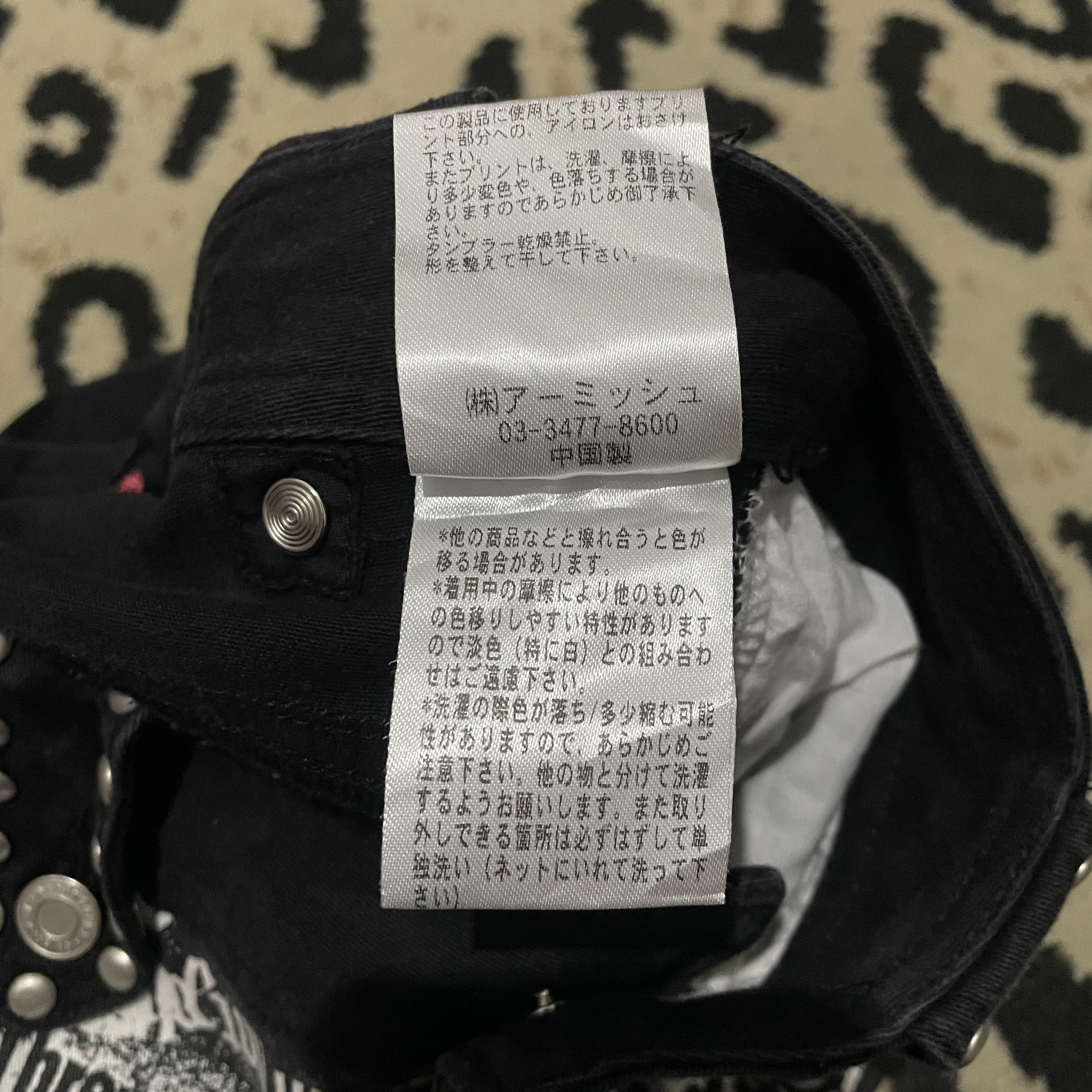 Japanese Brand Algonquins Bondage Pants Size US 29 - 8 Thumbnail