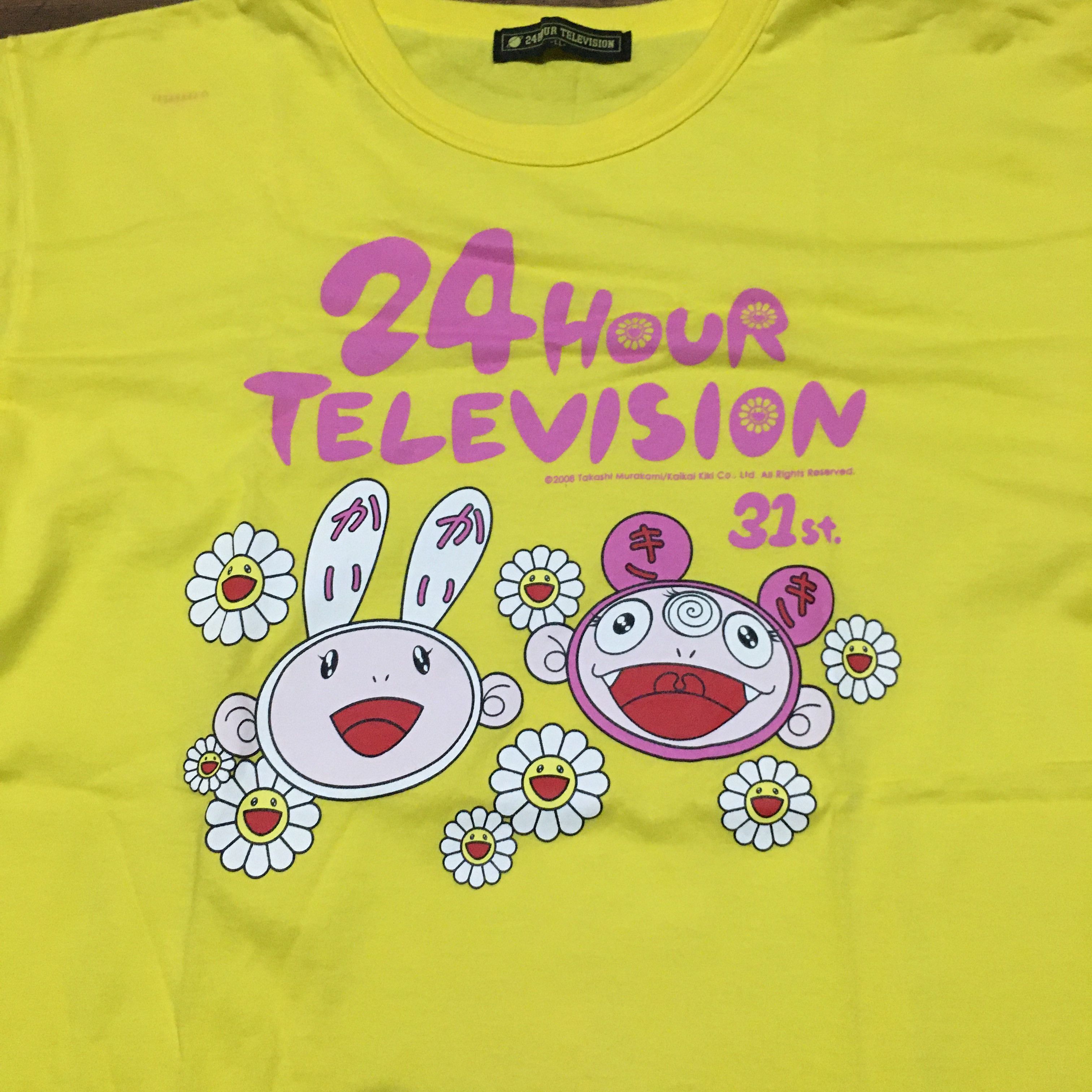 Takashi Murakami × Vintage Vintage 24hour Television x Takashi Murakami Shirt Size US L / EU 52-54 / 3 - 2 Thumbnail