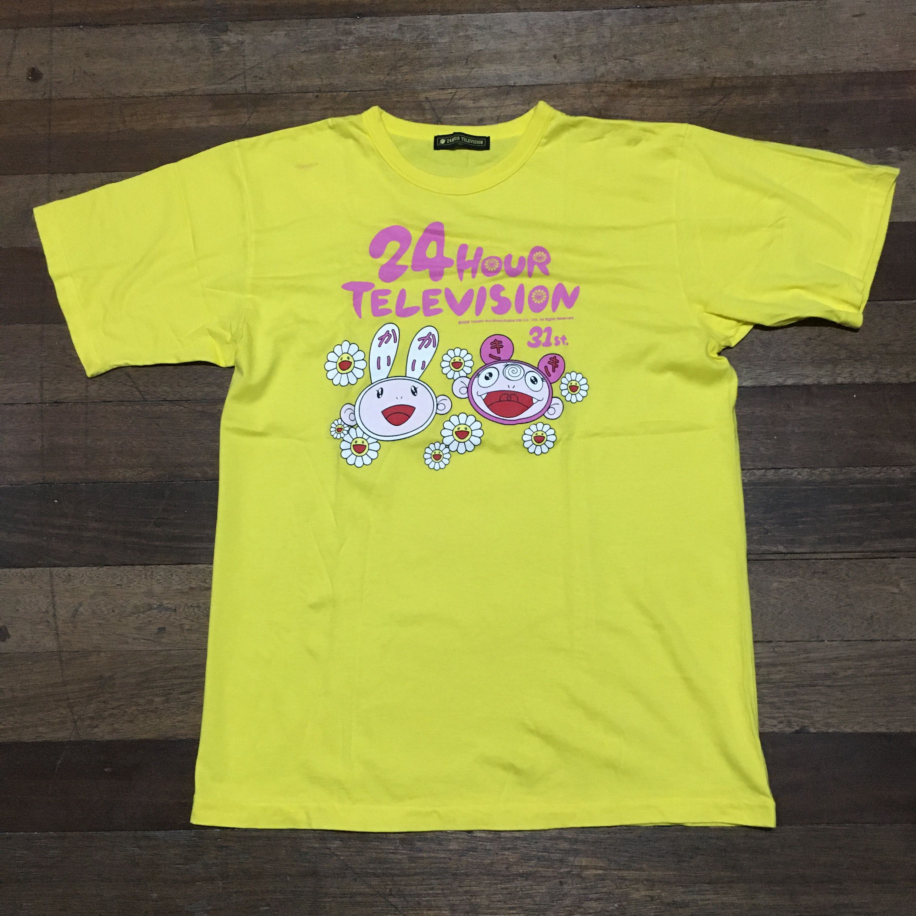 Takashi Murakami × Vintage Vintage 24hour Television x Takashi Murakami Shirt Size US L / EU 52-54 / 3 - 1 Thumbnail