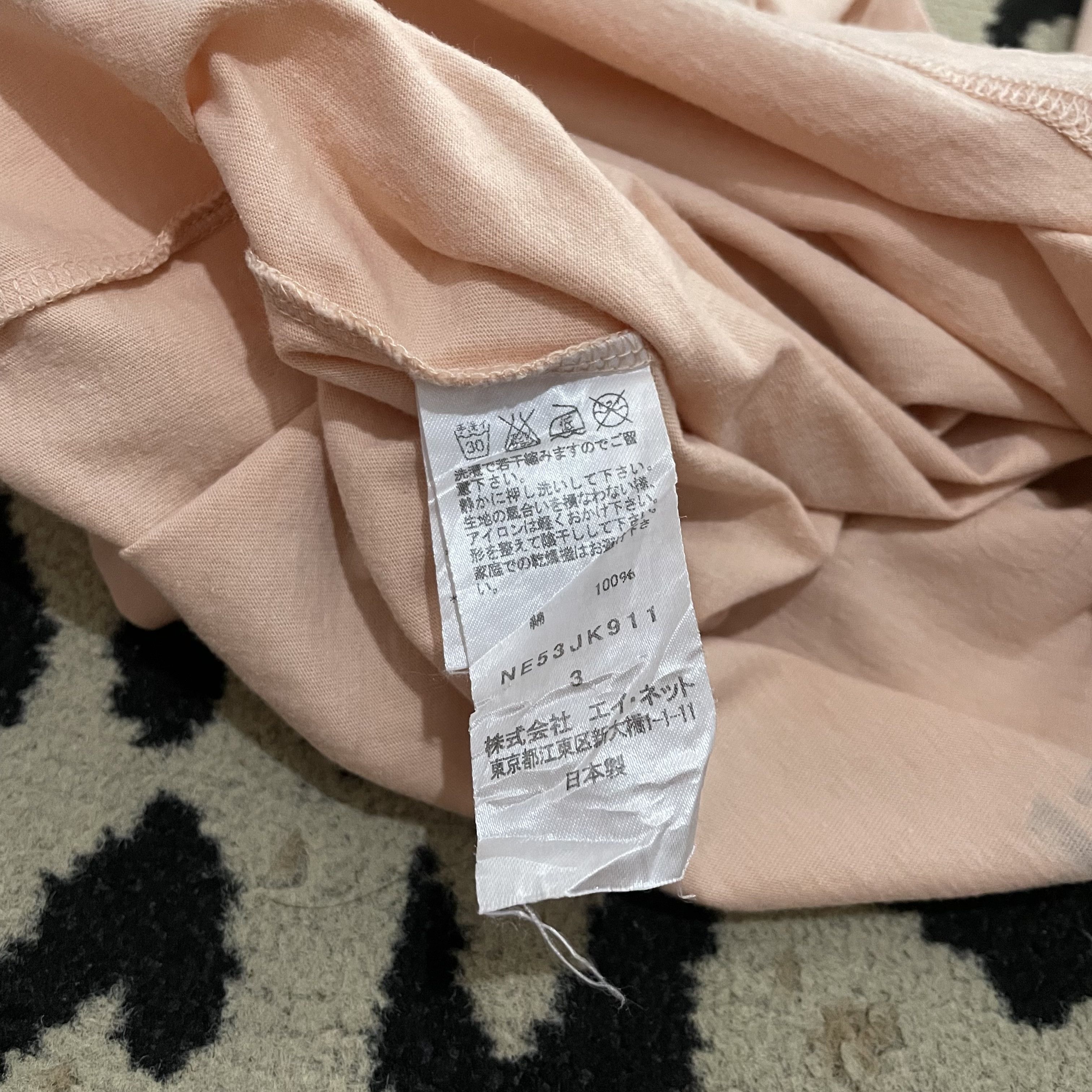 Issey Miyake Ne-Net by Issey Miyake Tee Size US L / EU 52-54 / 3 - 4 Thumbnail
