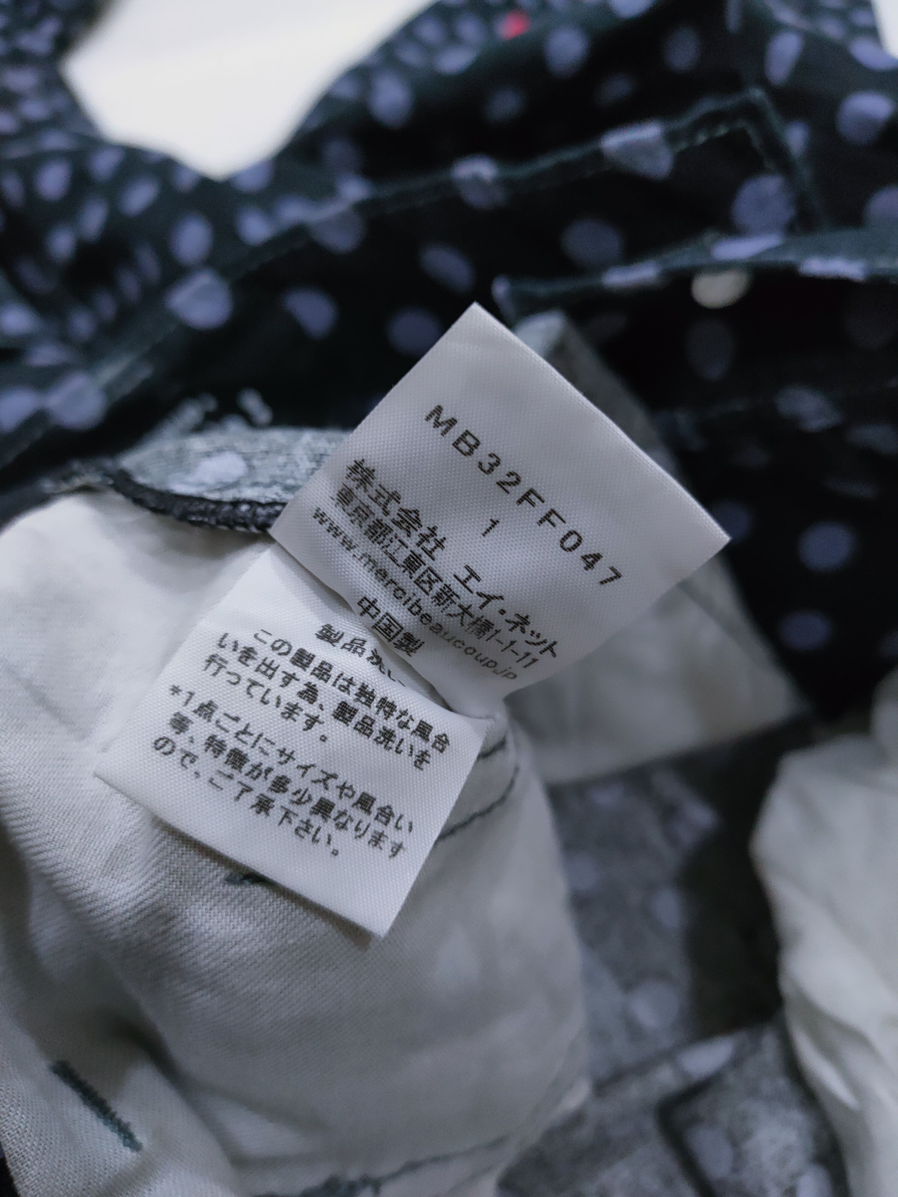 Issey Miyake × Japanese Brand × mercibeaucoup MERCIBEAUCOUP JEVOUS ENPRIE POLKADOTS BACKWARDS PANTS Size US 30 / EU 46 - 4 Thumbnail