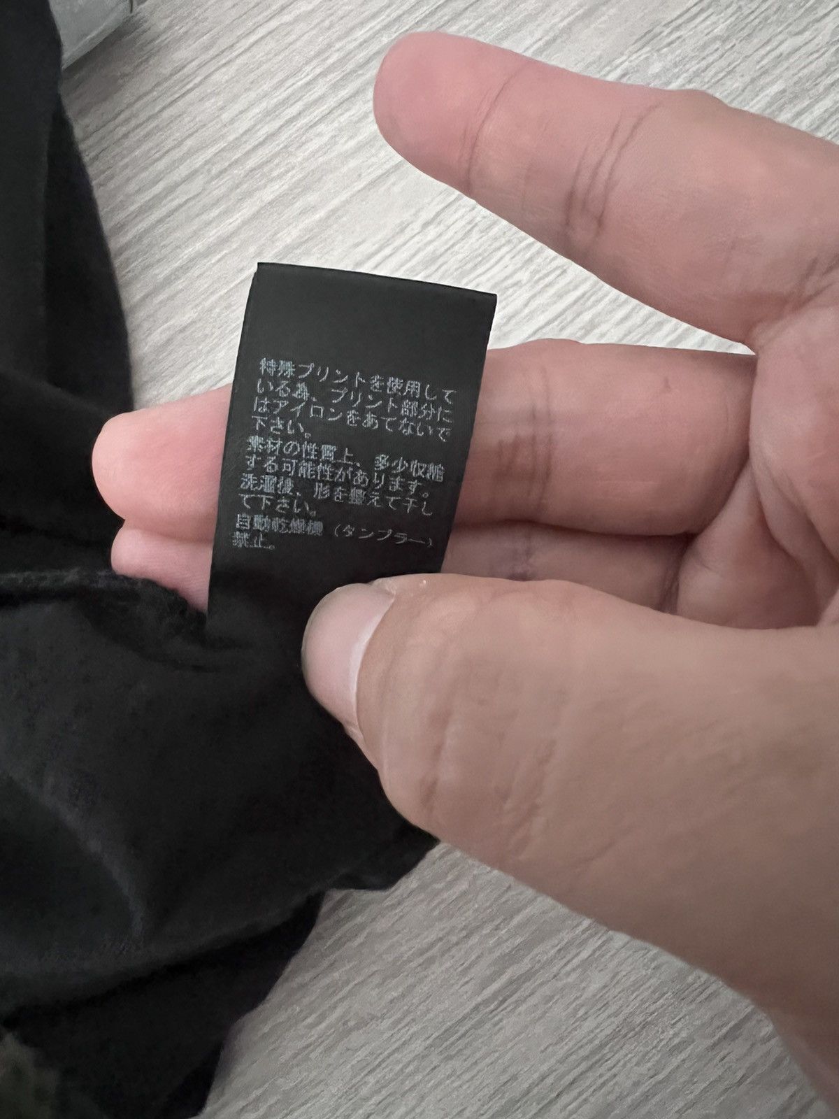 Undercover Undercover iconic big T Size US M / EU 48-50 / 2 - 10 Thumbnail