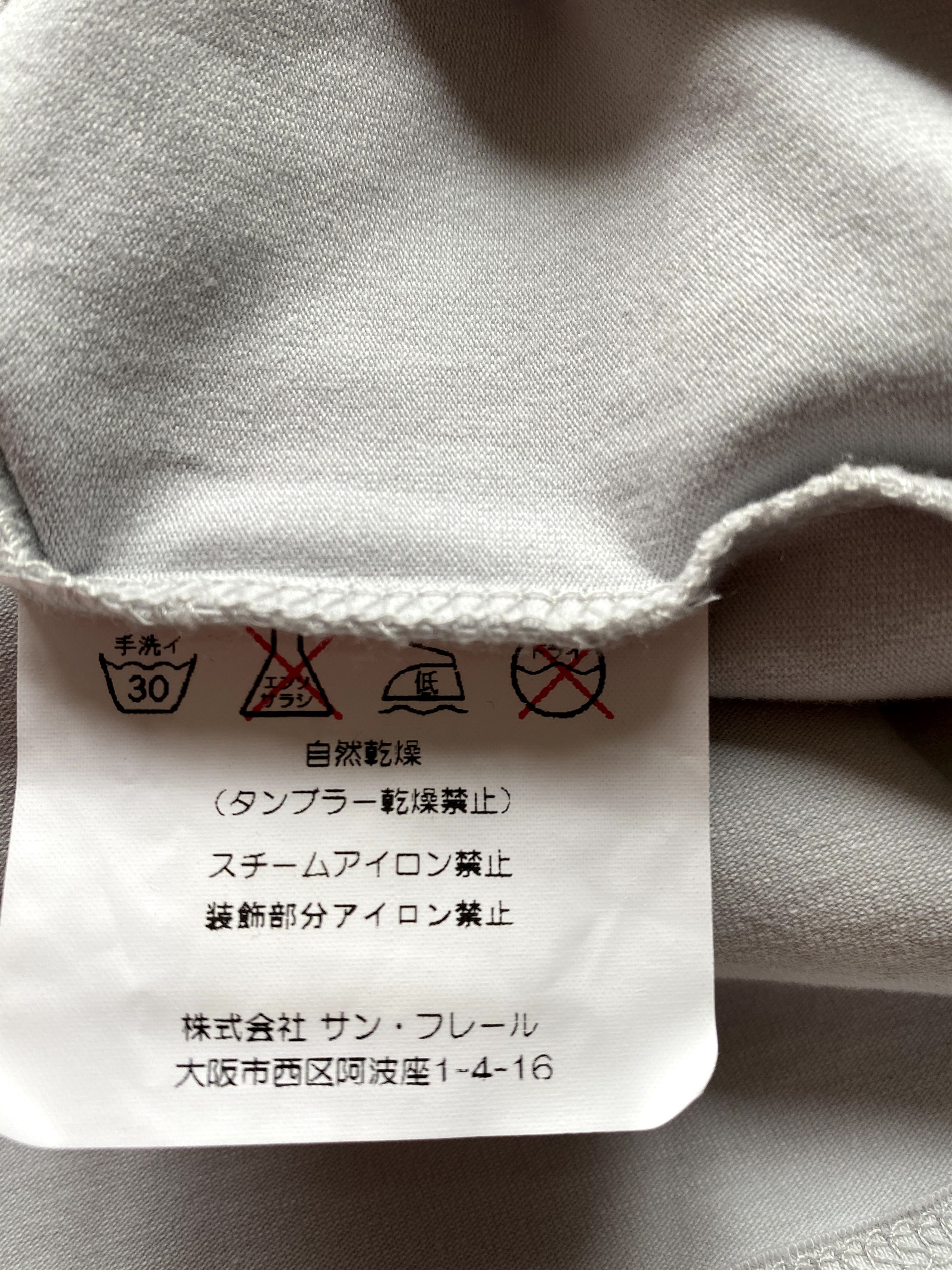Raf Simons ⚡️QUICK SALE⚡️ 2005 Raf Simons Grey Shortsleeve Tshirt Size US L / EU 52-54 / 3 - 5 Thumbnail