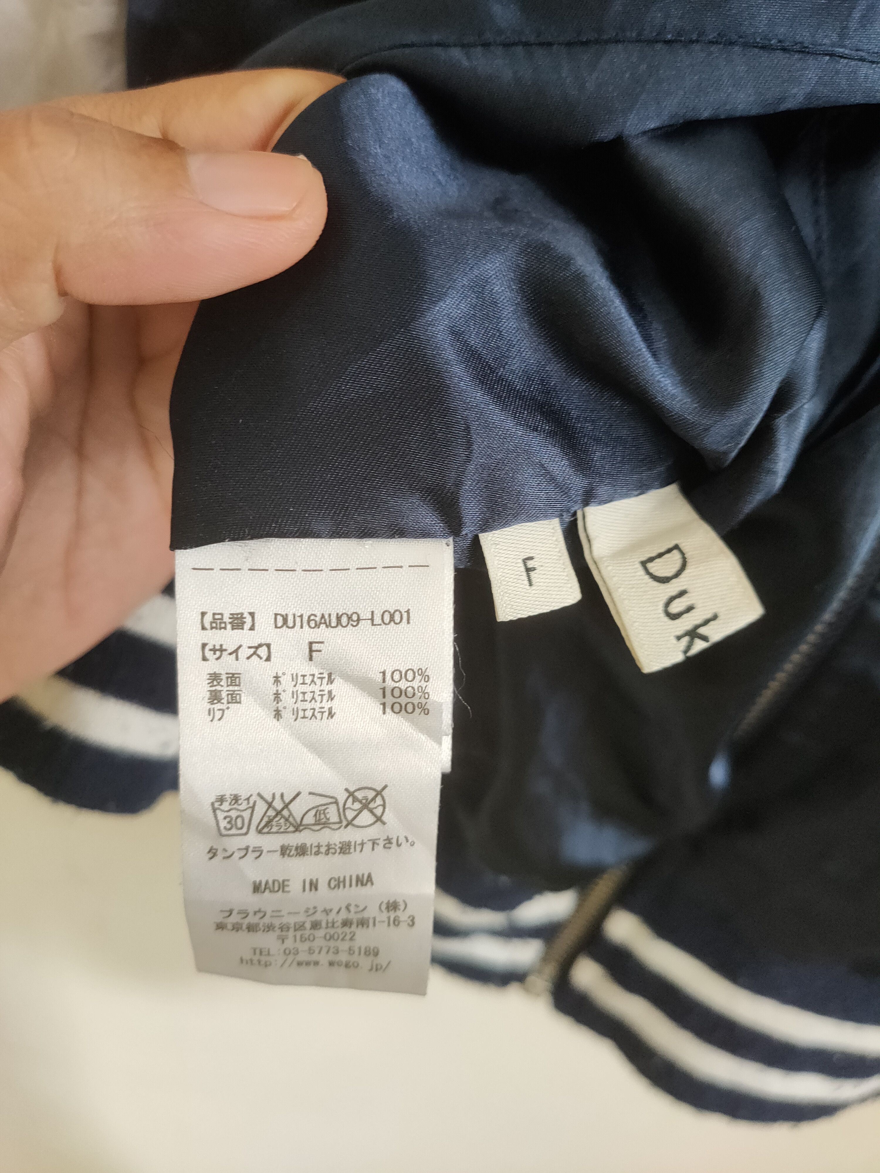 Vintage Rare🔥 Vintage Rivisible Sukajan Souvenir Jacket Size US M / EU 48-50 / 2 - 8 Thumbnail