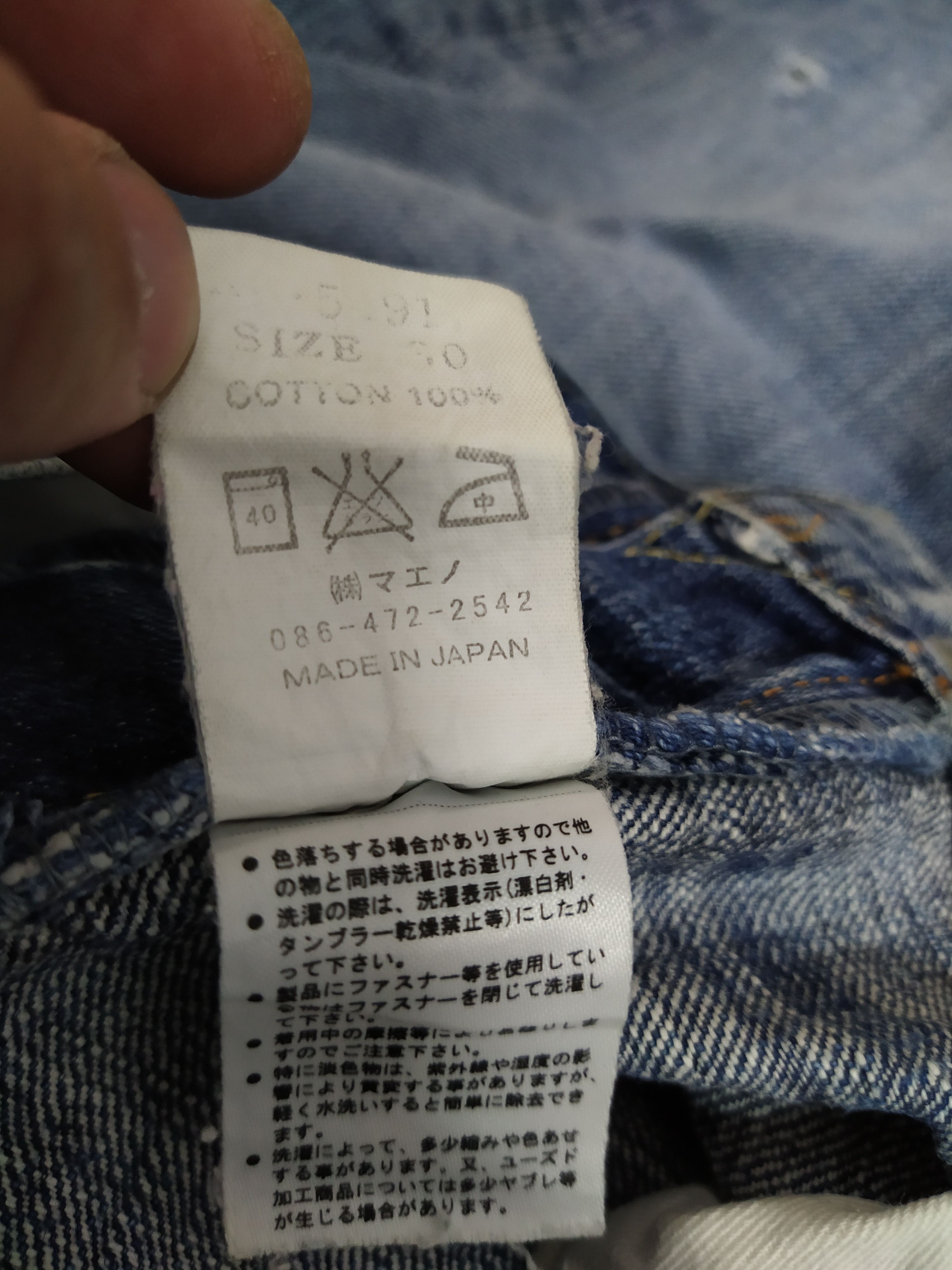 Eternal ETERNAL JAPAN DENIM DISTRESSED (B626) Size US 32 / EU 48 - 10 Thumbnail