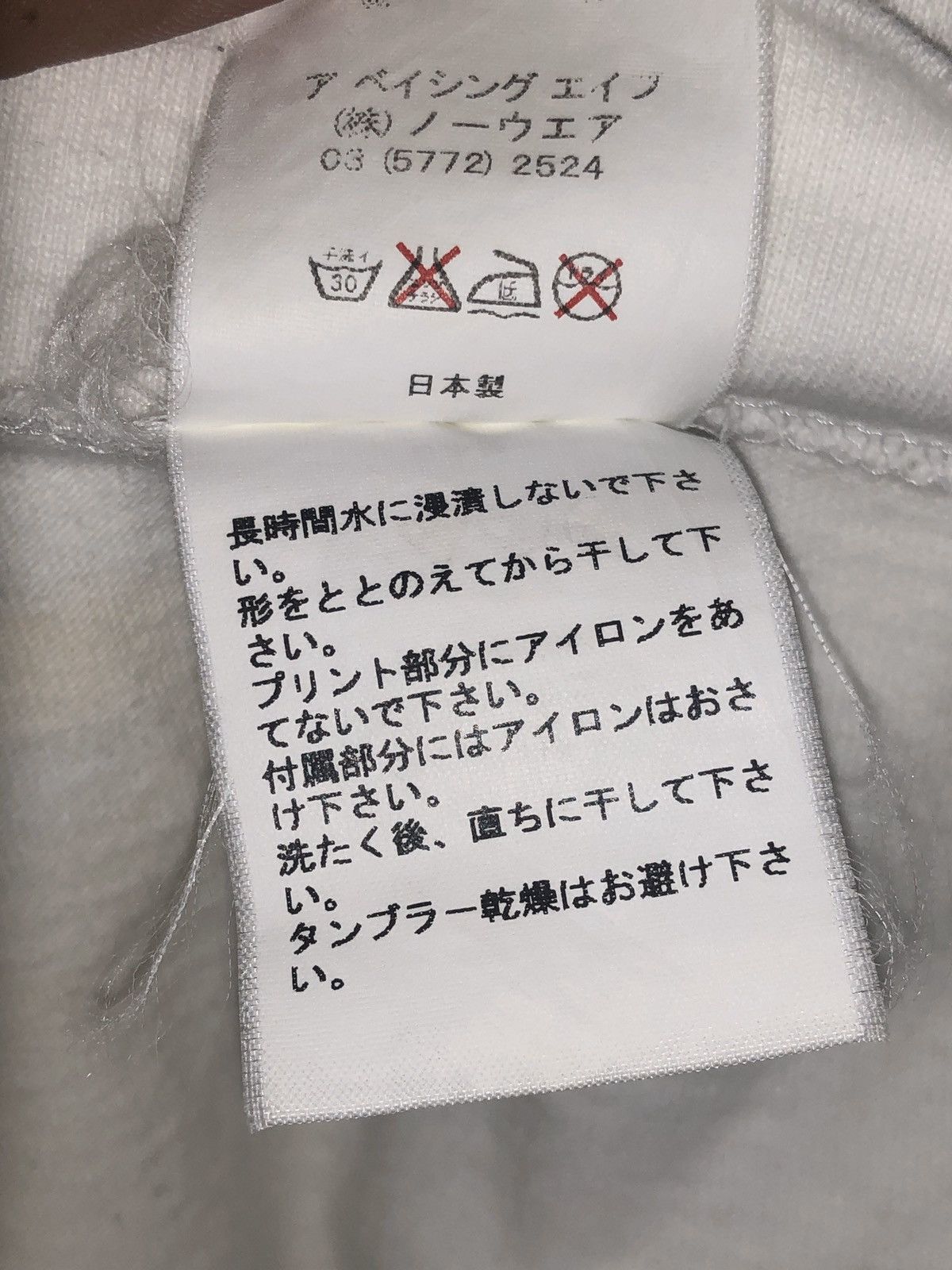 Bape 🔥RARE Baby Milo Ringer Longsleeve Tshirts Size US M / EU 48-50 / 2 - 4 Thumbnail