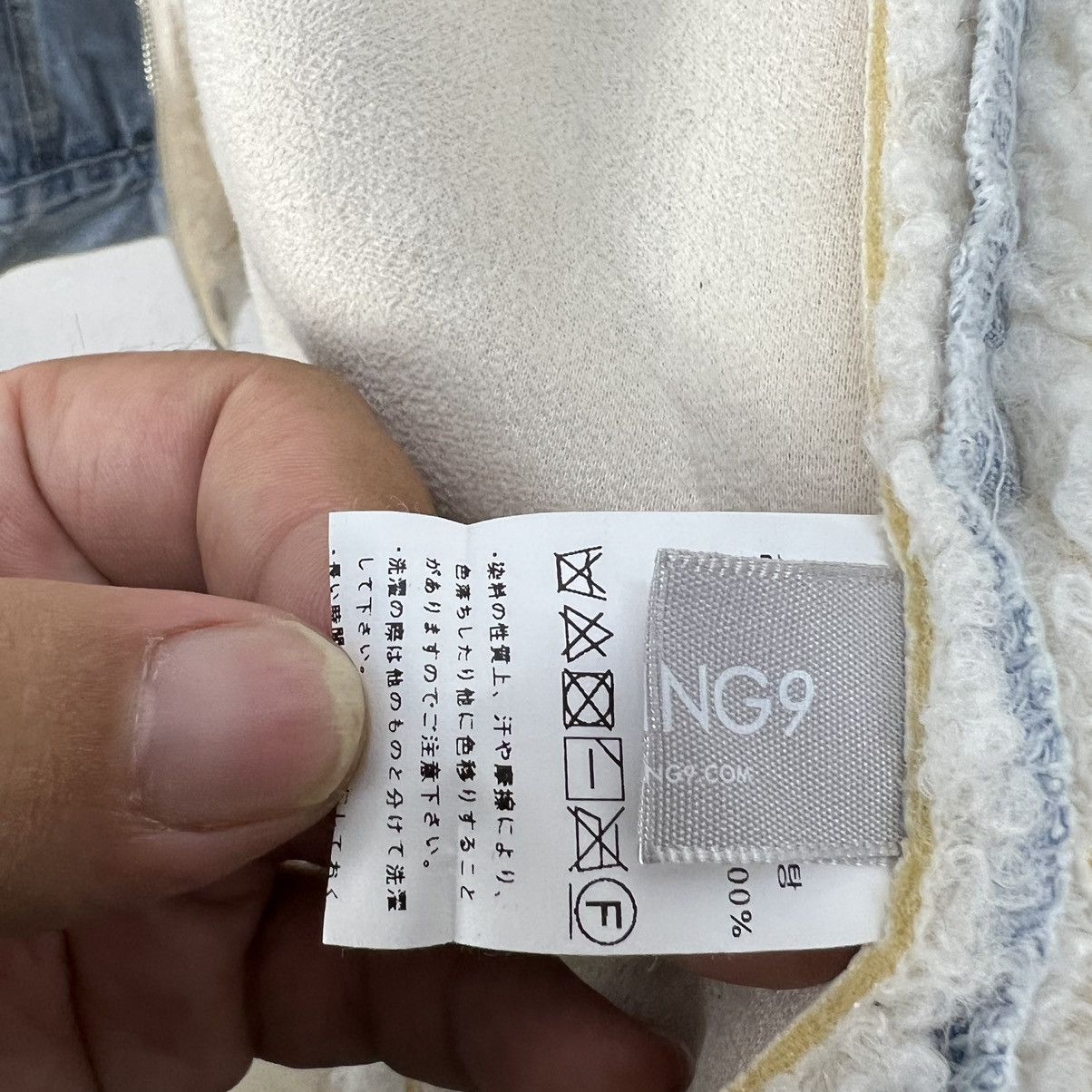 Japanese Brand RARE NANG9 DENIM PLUS FLEECE B3 STYLE JACKET Size US L / EU 52-54 / 3 - 13 Thumbnail