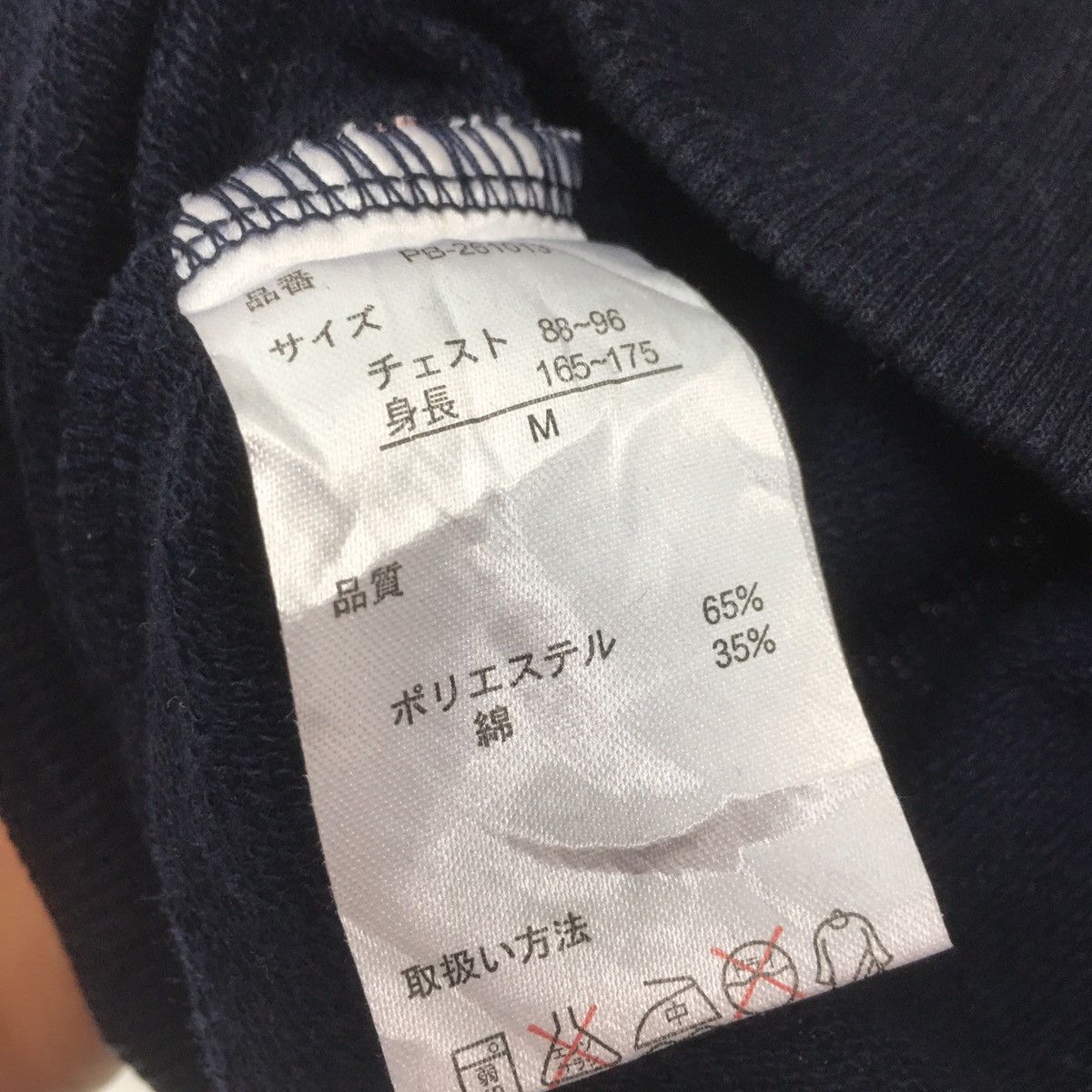 Playboy × Vintage Vintage Playboy Small Logo Head Bunny Embroidery Sweatshirt Size US M / EU 48-50 / 2 - 6 Thumbnail