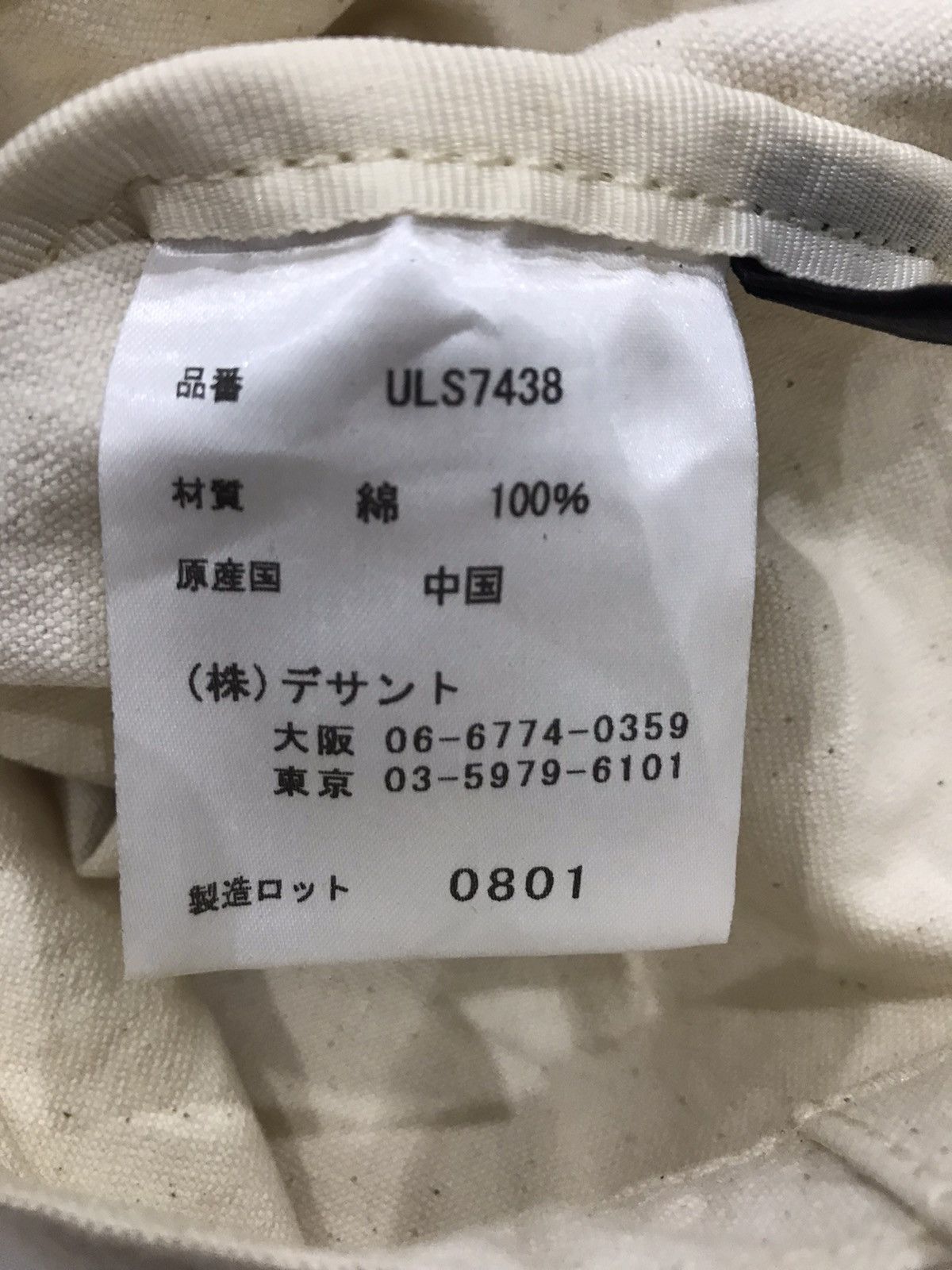 Descente × Umbro UMRO TOTE BAG Size ONE SIZE - 5 Thumbnail