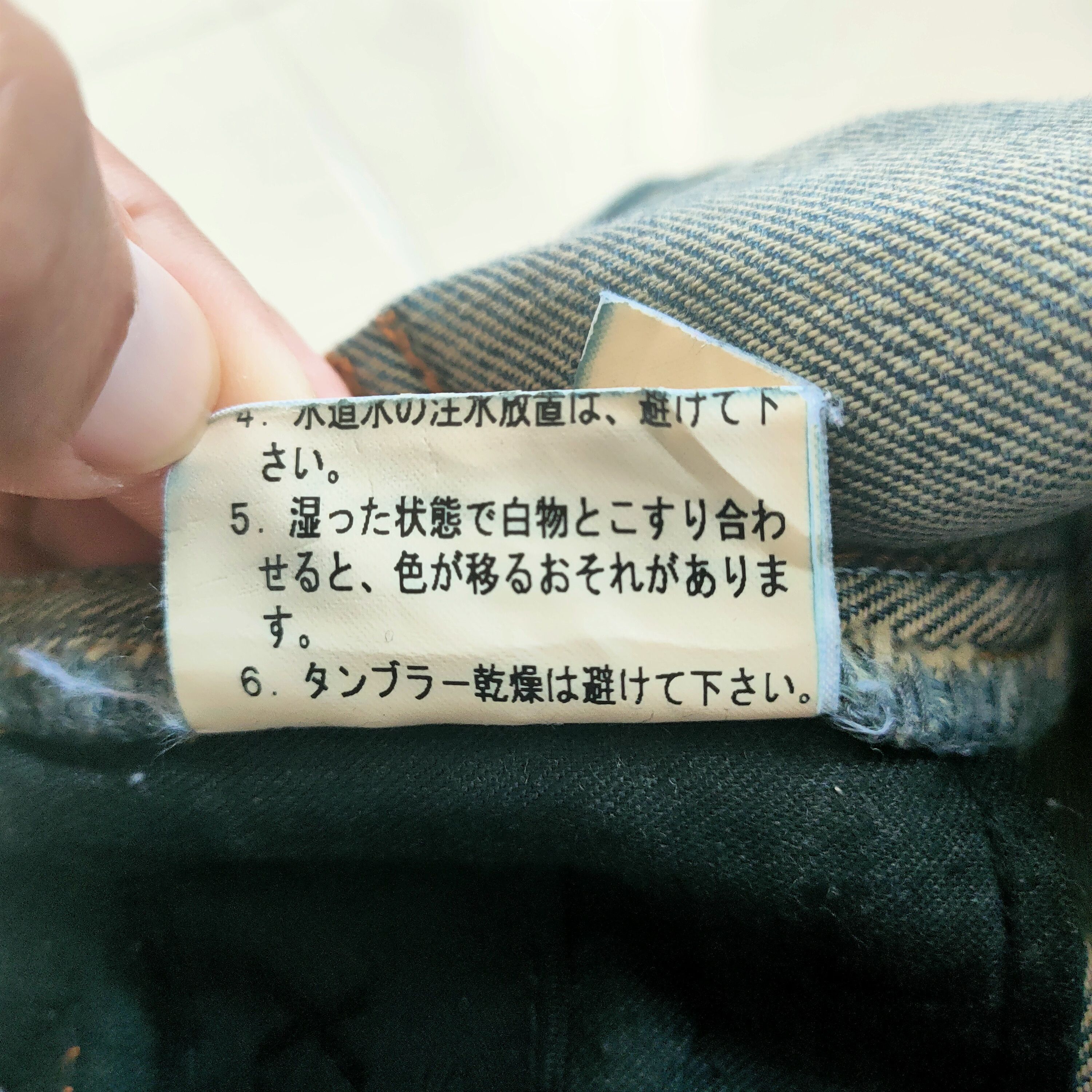 Japanese Brand 💥Japanese Brand Bushpants Admix Element Edge On All 💥 Size US 32 / EU 48 - 6 Thumbnail