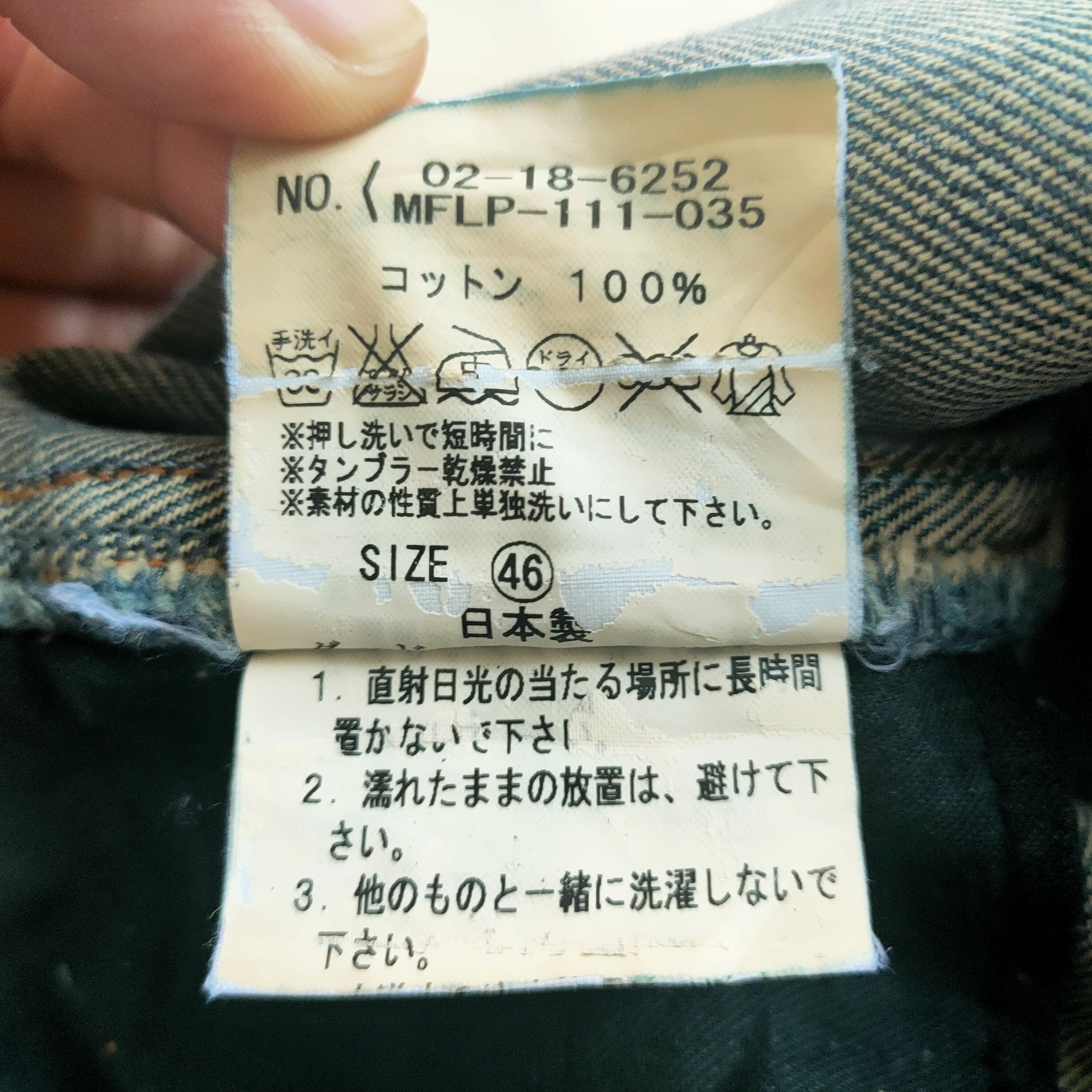 Japanese Brand 💥Japanese Brand Bushpants Admix Element Edge On All 💥 Size US 32 / EU 48 - 7 Thumbnail