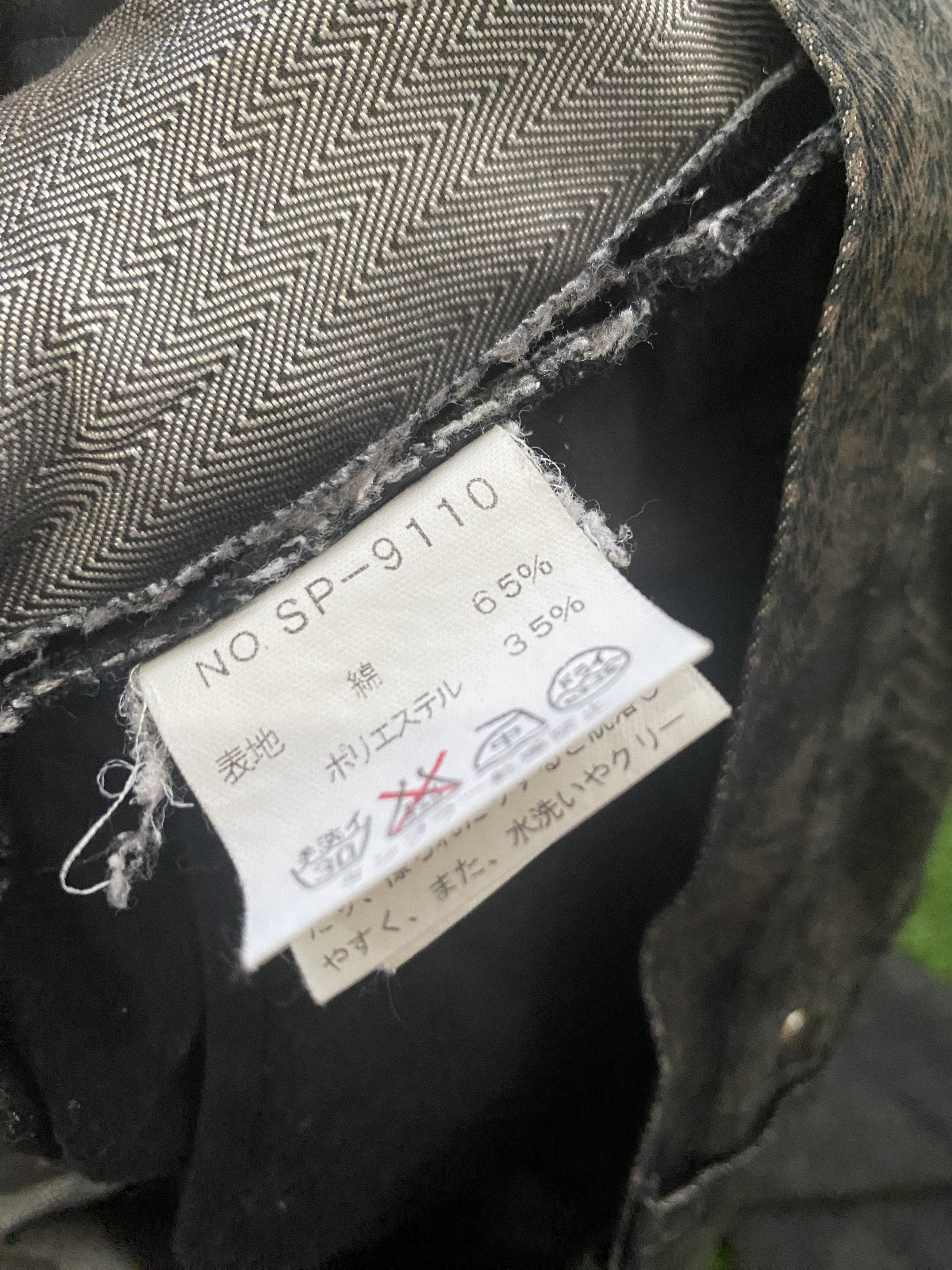 If Six Was Nine × Japanese Brand Semantic Design Snake Skin Denim Size US 31 - 7 Thumbnail