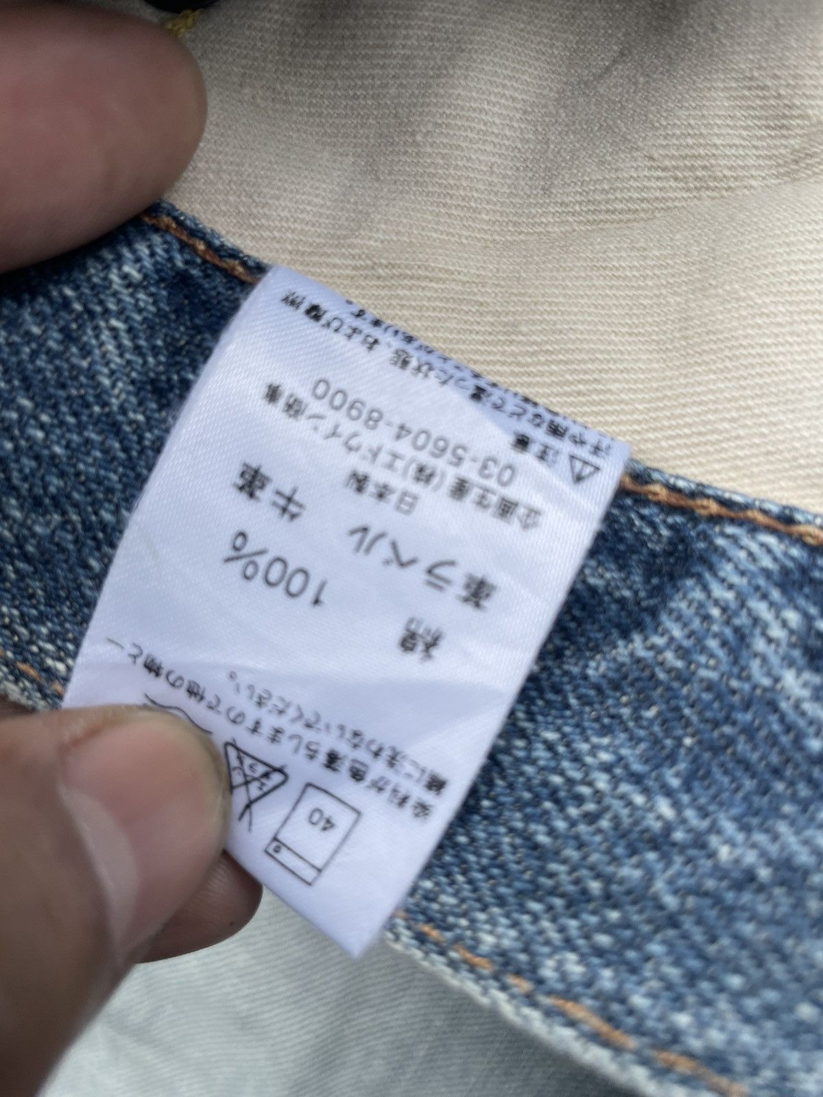 Edwin Vintage Edwin 505ZX Selvedge Aging Distressed Size US 34 / EU 50 - 16 Thumbnail