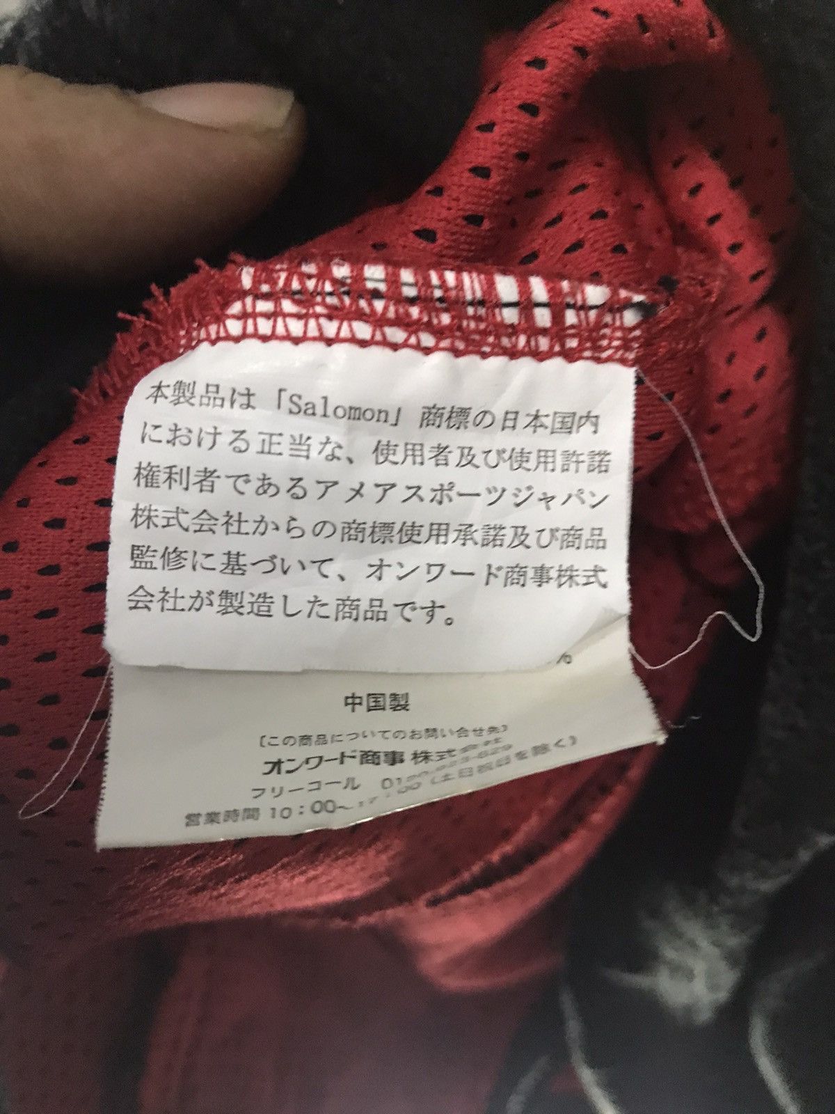 Japanese Brand × Salomon Bridgestone blizzak x Salomon snow boards zipper jacket Size US L / EU 52-54 / 3 - 5 Thumbnail