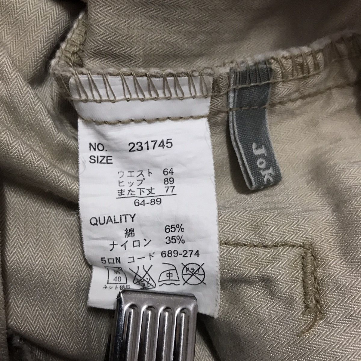 Designer × Japanese Brand Joky Gal Japan Cargo parachute pants light weight Size US 30 / EU 46 - 12 Thumbnail