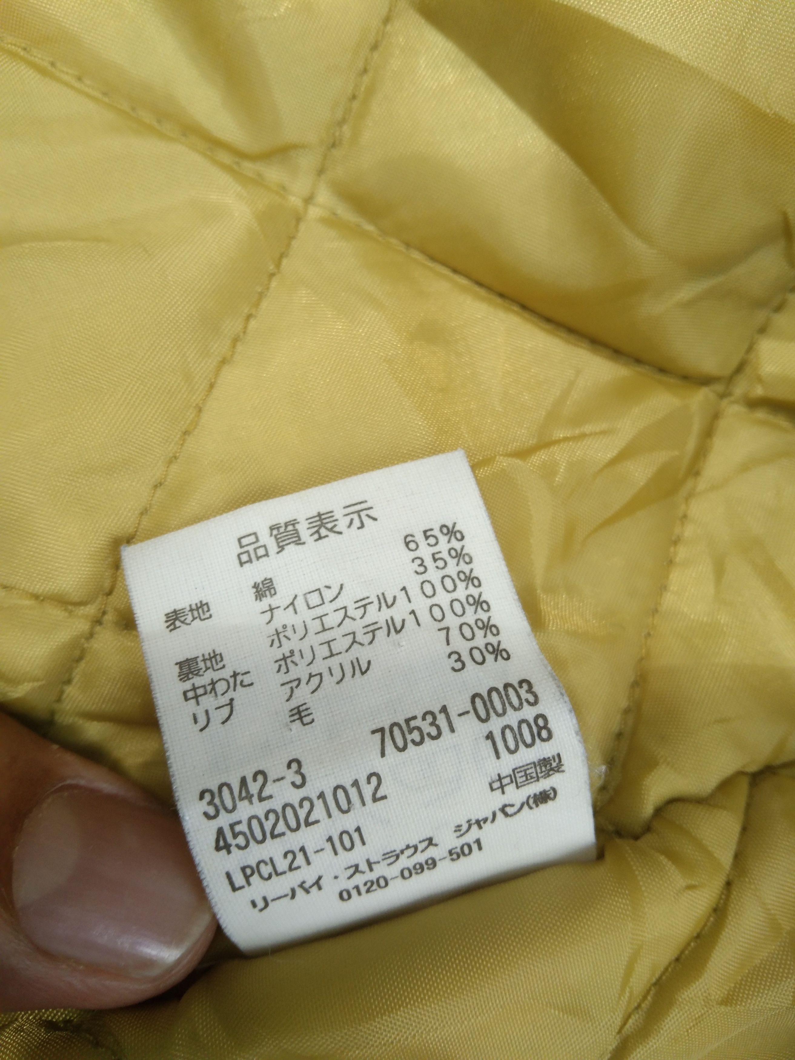 Levi's LEVI'S LIGHT JACKET Size US L / EU 52-54 / 3 - 7 Thumbnail