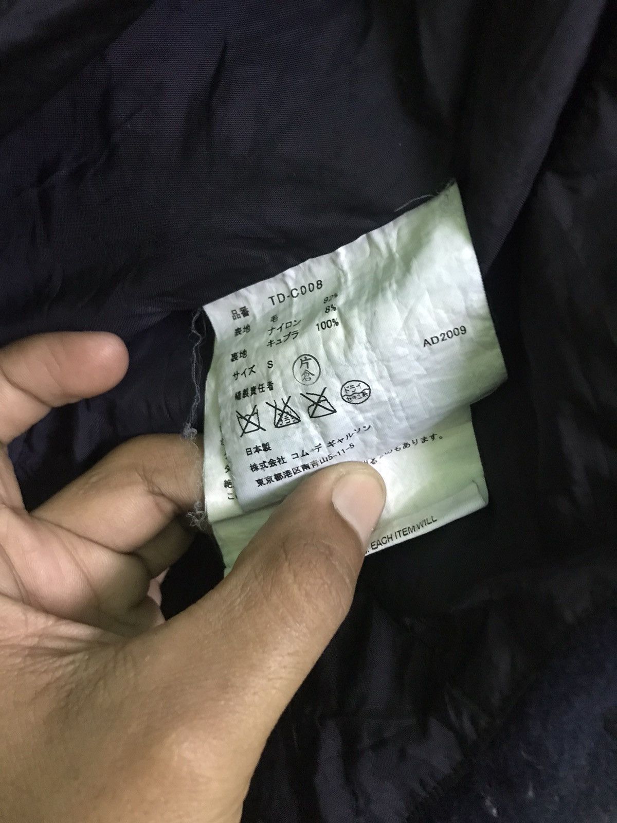 CDG by Comme des Garcons JAPANESE BRAND‼️‼️ COMME DES GARÇONS WOOL JACKET AD2009 Size S / US 4 / IT 40 - 9 Thumbnail