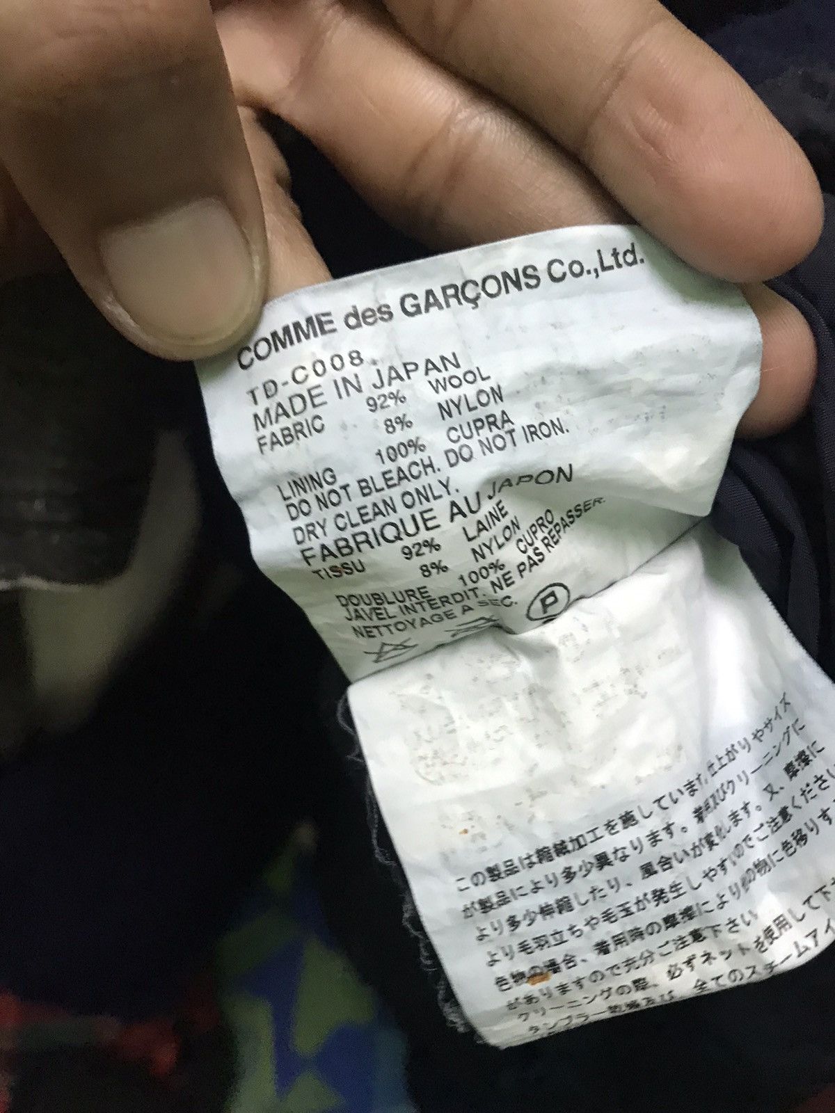 CDG by Comme des Garcons JAPANESE BRAND‼️‼️ COMME DES GARÇONS WOOL JACKET AD2009 Size S / US 4 / IT 40 - 12 Thumbnail