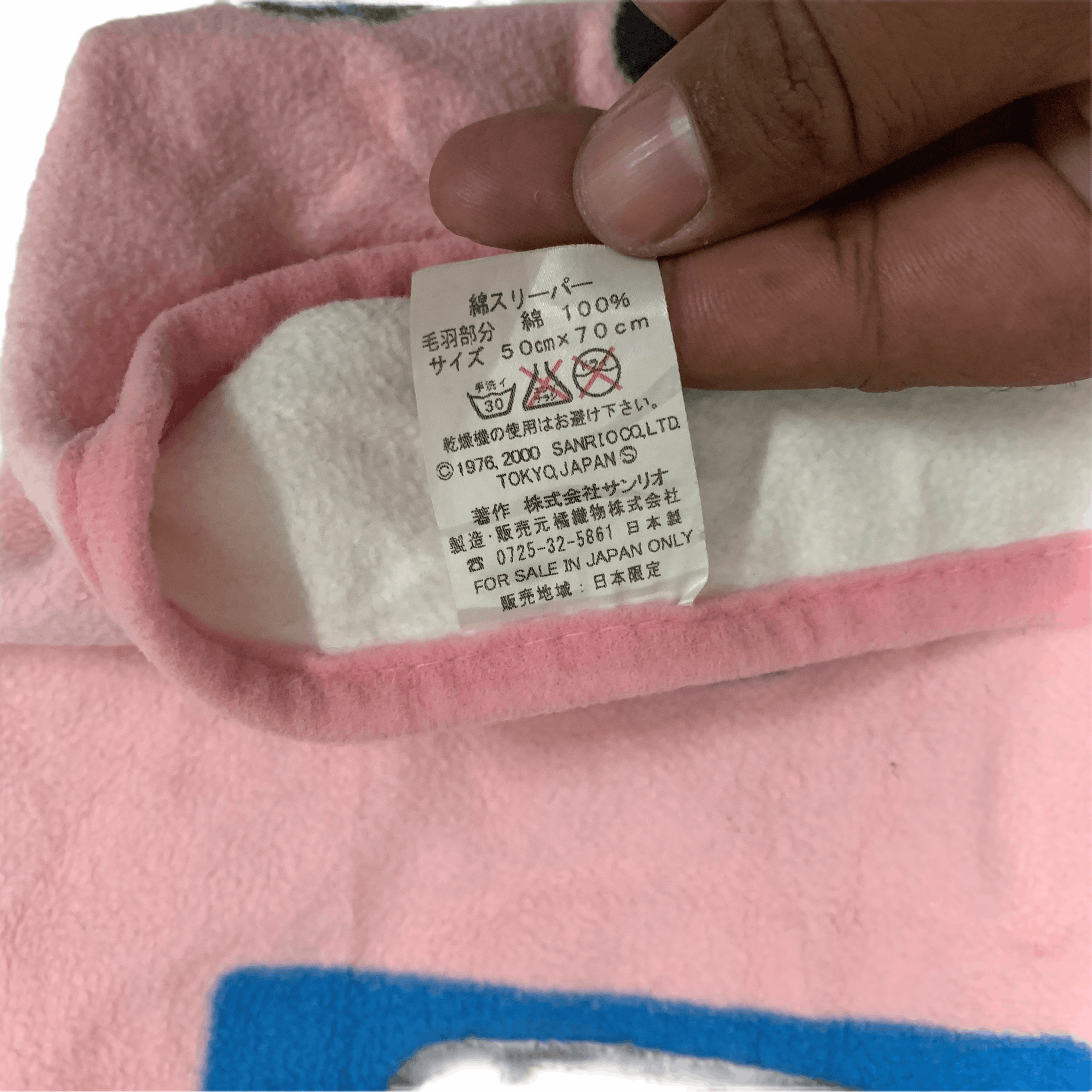 Anime Y2K Hello Kitty Big Logo Pink Fleece Vest #2901-111 Size US S / EU 44-46 / 1 - 8 Thumbnail